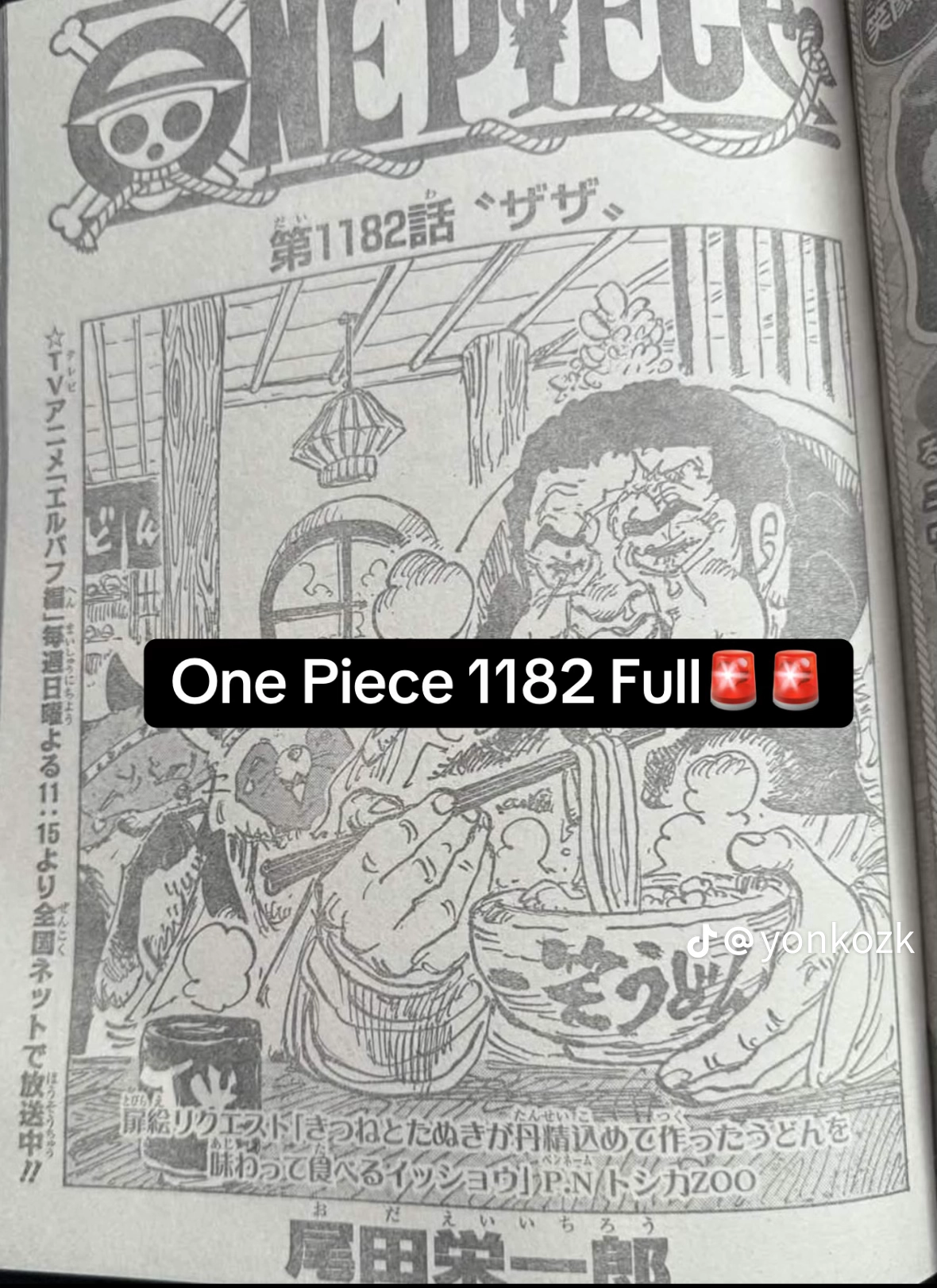 One Piece Manga - Chapter 1182 RAW - Page 1