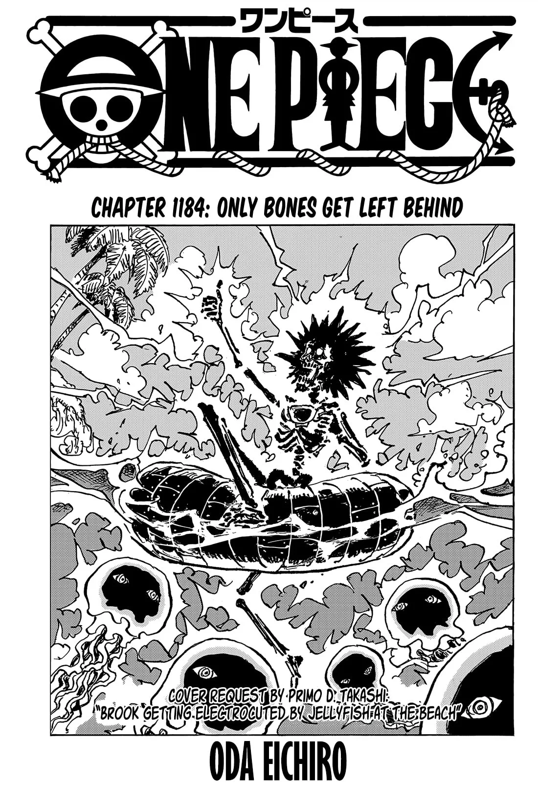 One Piece Manga - Chapter 1184 - Page 1