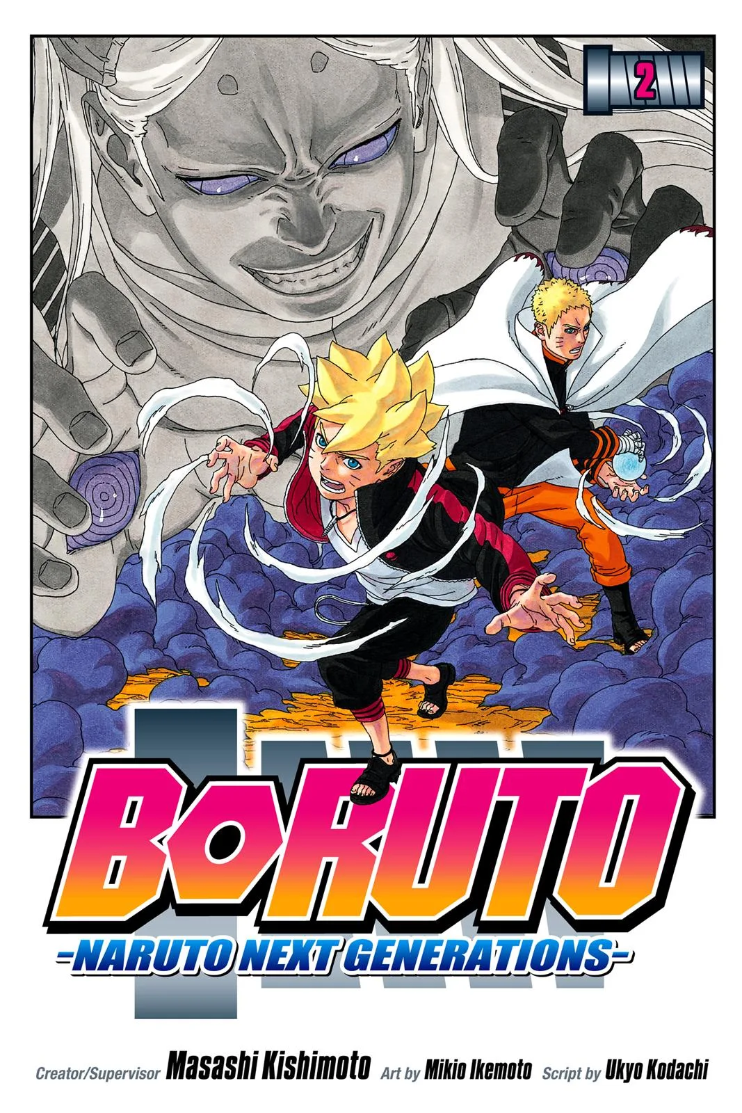 Boruto - Naruto Next Generations - Chapter 4 - Page 1