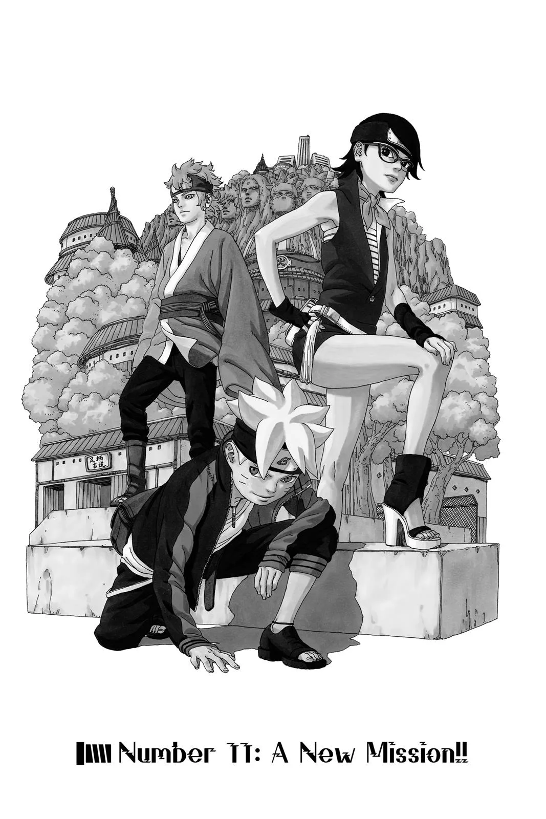 Boruto - Naruto Next Generations - Chapter 11 - Page 1