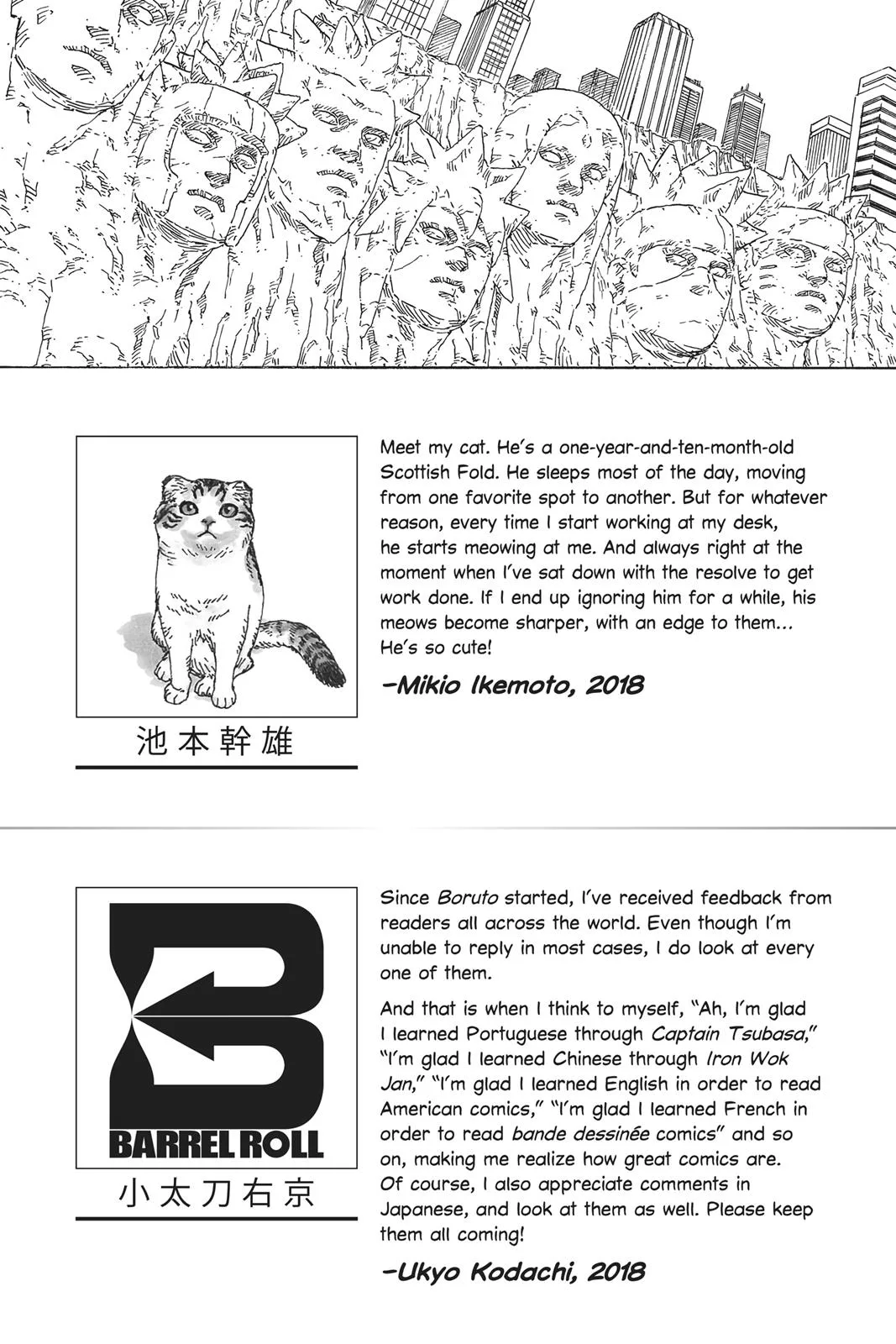 Boruto - Naruto Next Generations - Chapter 16 - Page 1