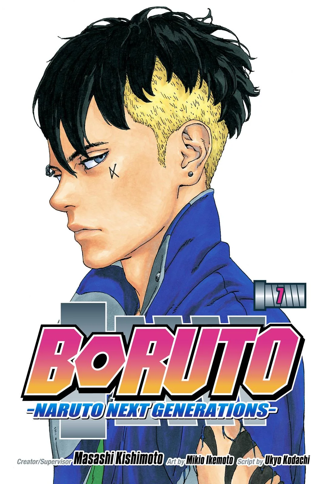 Boruto - Naruto Next Generations - Chapter 24 - Page 1