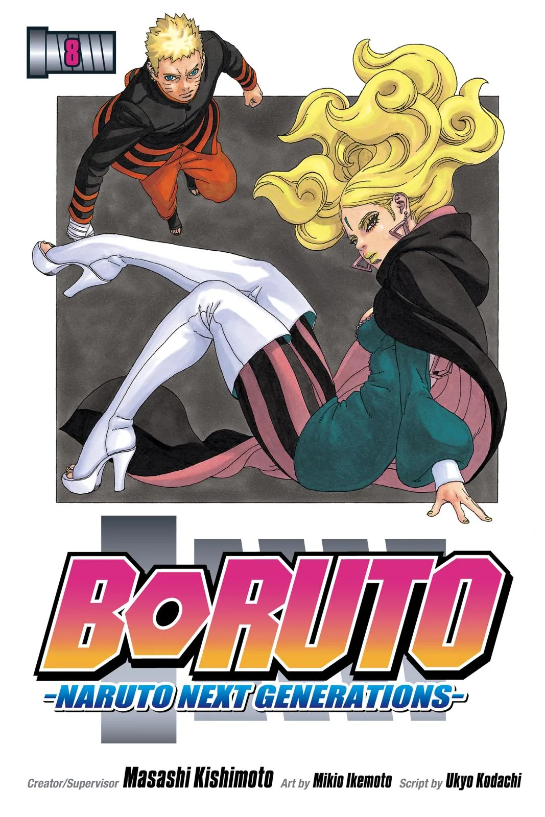 Boruto - Naruto Next Generations - Chapter 28 - Page 1