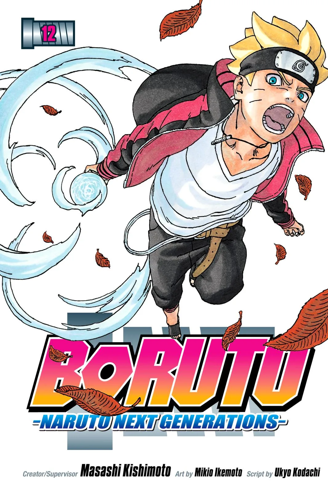 Boruto - Naruto Next Generations - Chapter 44 - Page 1