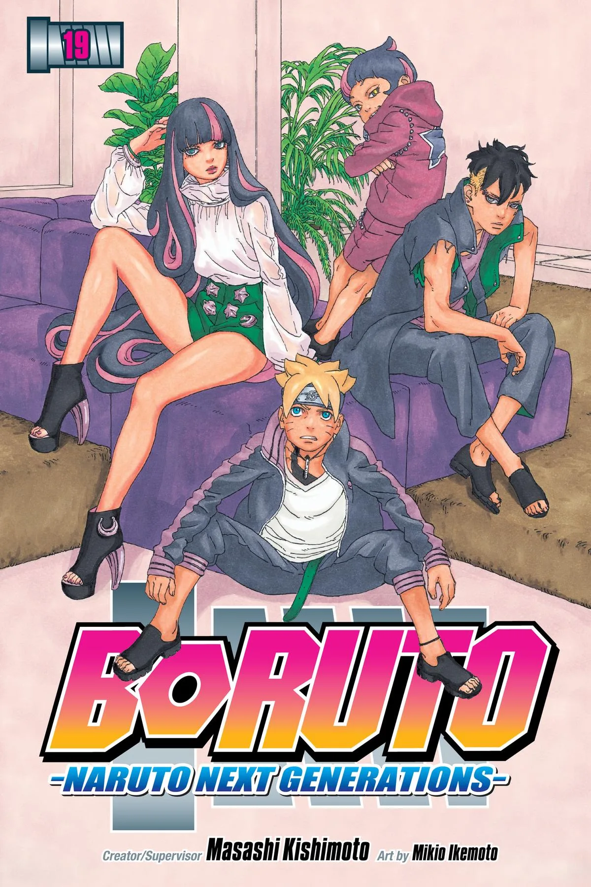 Boruto - Naruto Next Generations - Chapter 72 - Page 1
