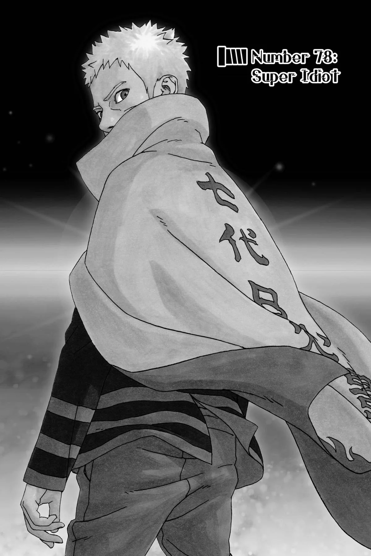 Boruto - Naruto Next Generations - Chapter 78 - Page 1