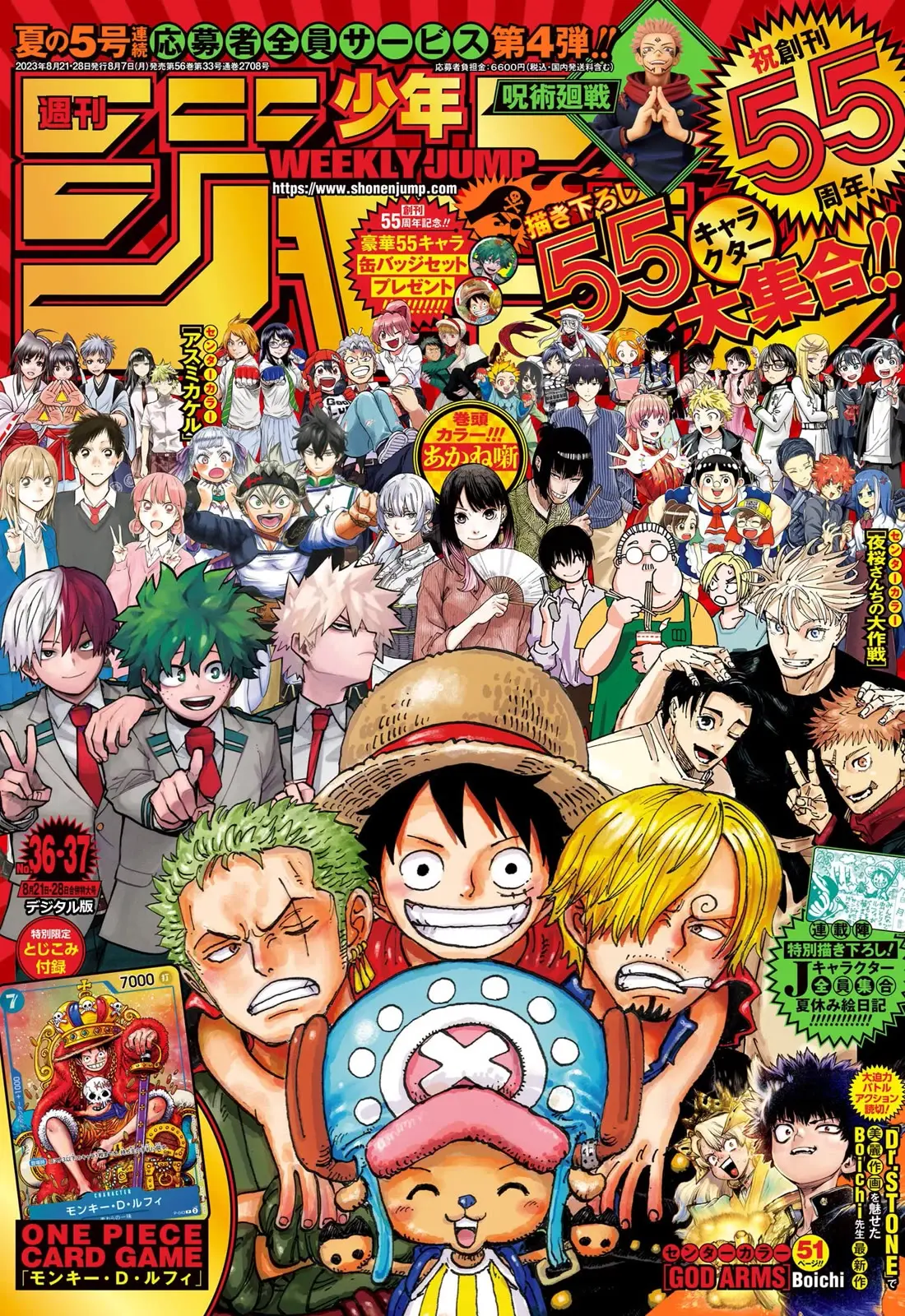 One Piece Manga - Chapter 1089 - Page 1