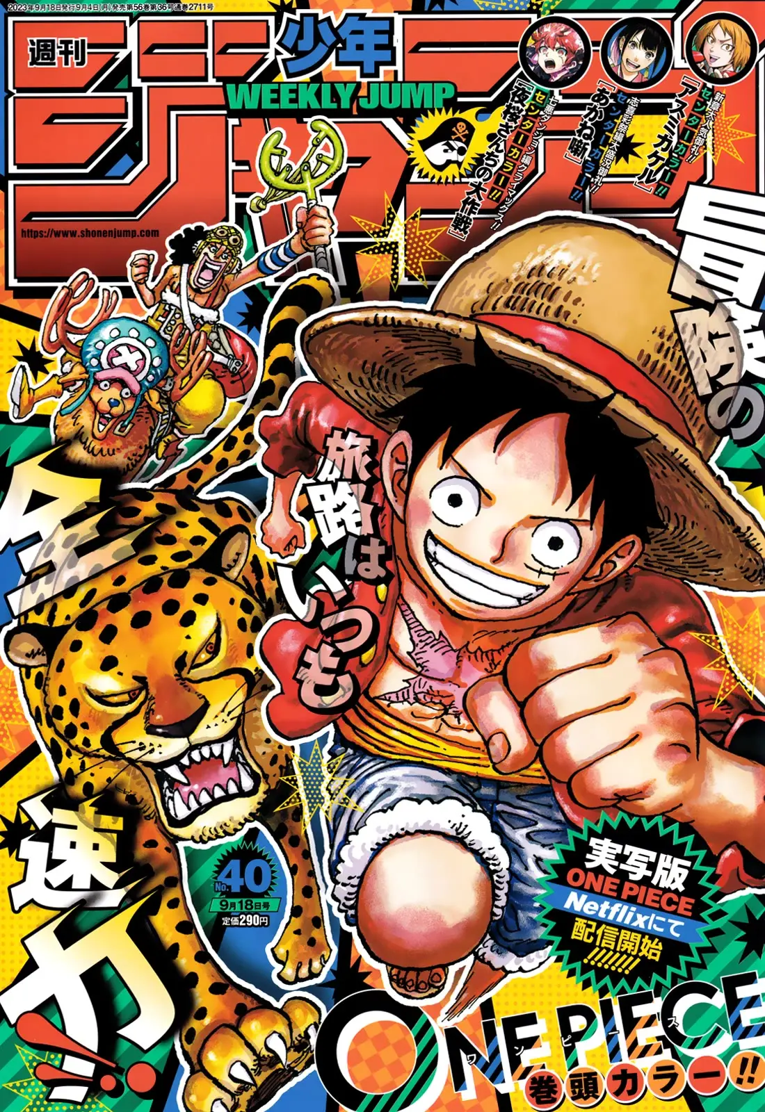One Piece Manga - Chapter 1091 - Page 1