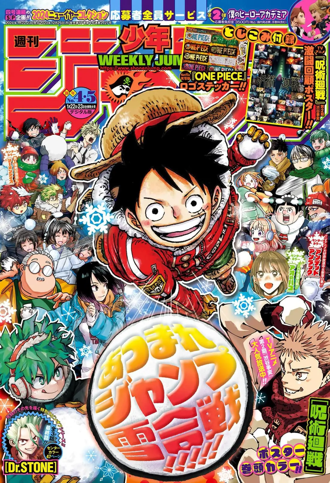 One Piece Manga - Chapter 1102 - Page 1