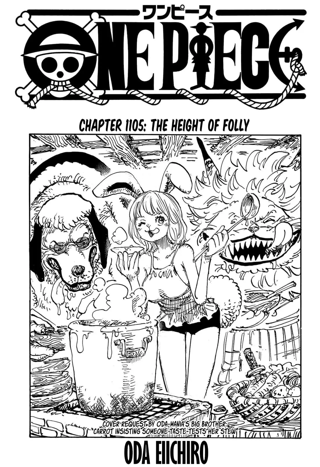 One Piece Manga - Chapter 1105 - Page 1