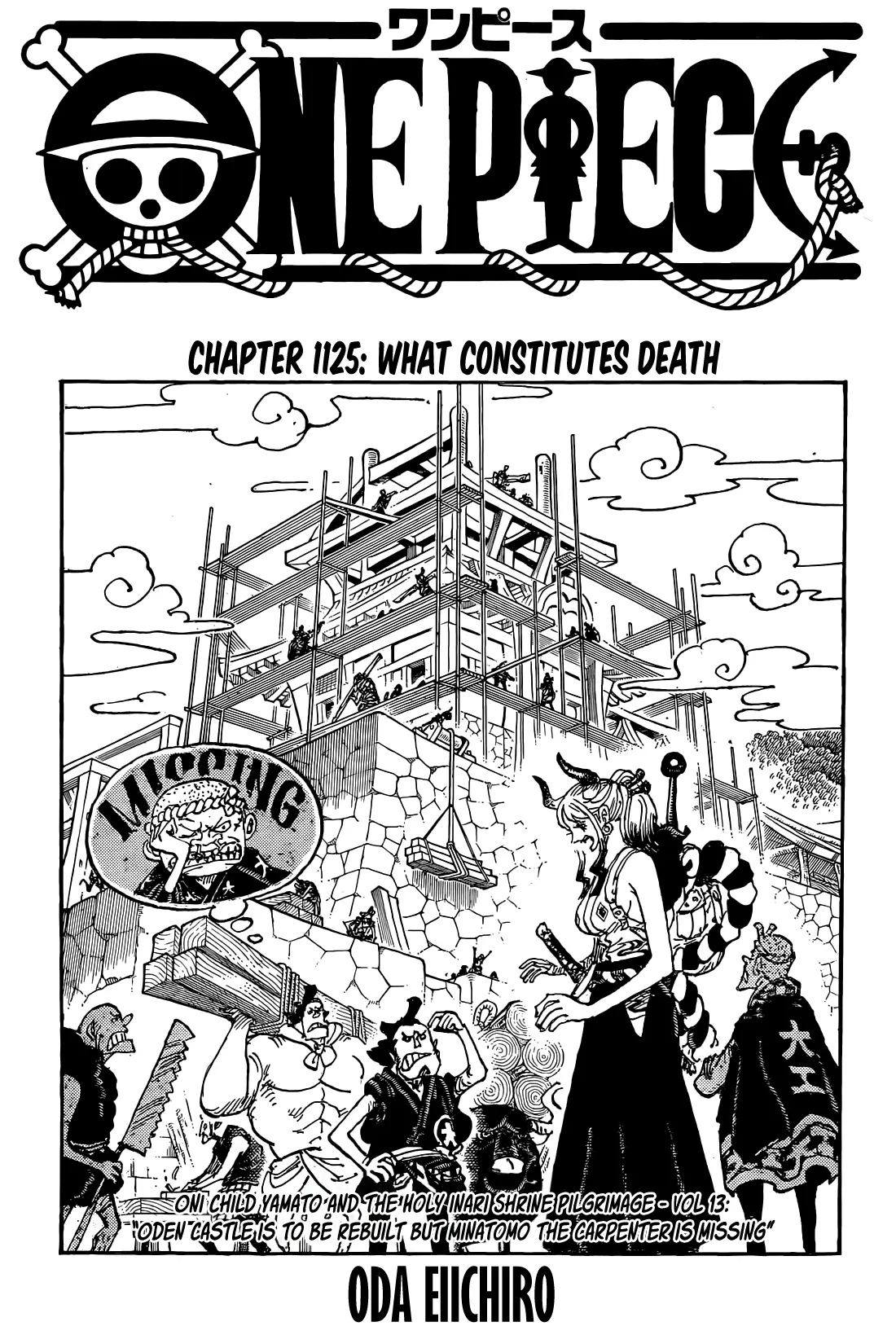 One Piece Manga - Chapter 1125 - Page 1