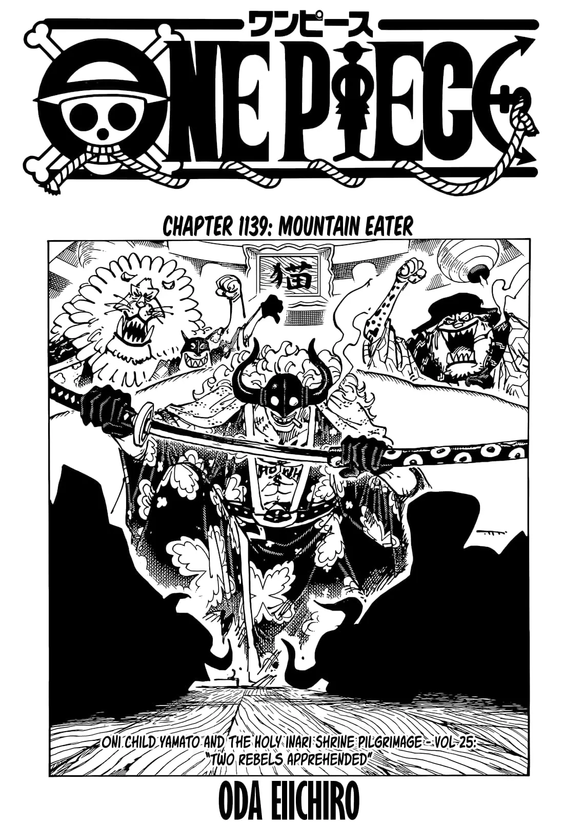 One Piece Manga - Chapter 1139 - Page 1