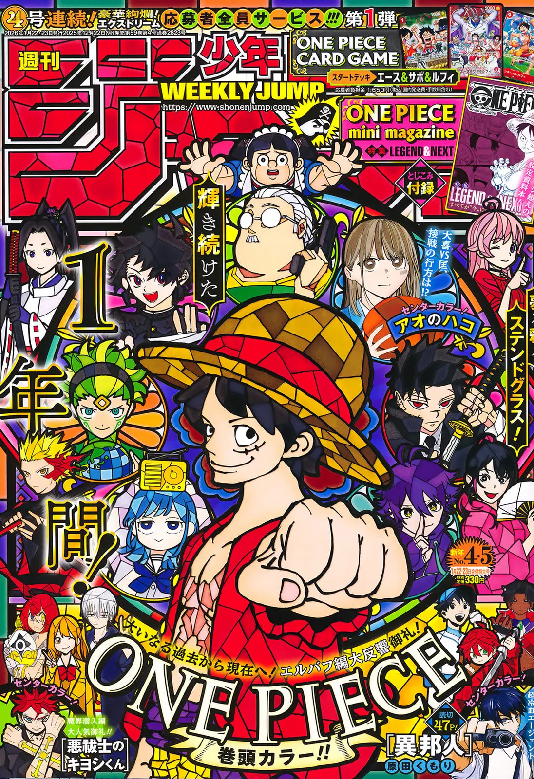 One Piece Manga - Chapter 1169 - Page 1