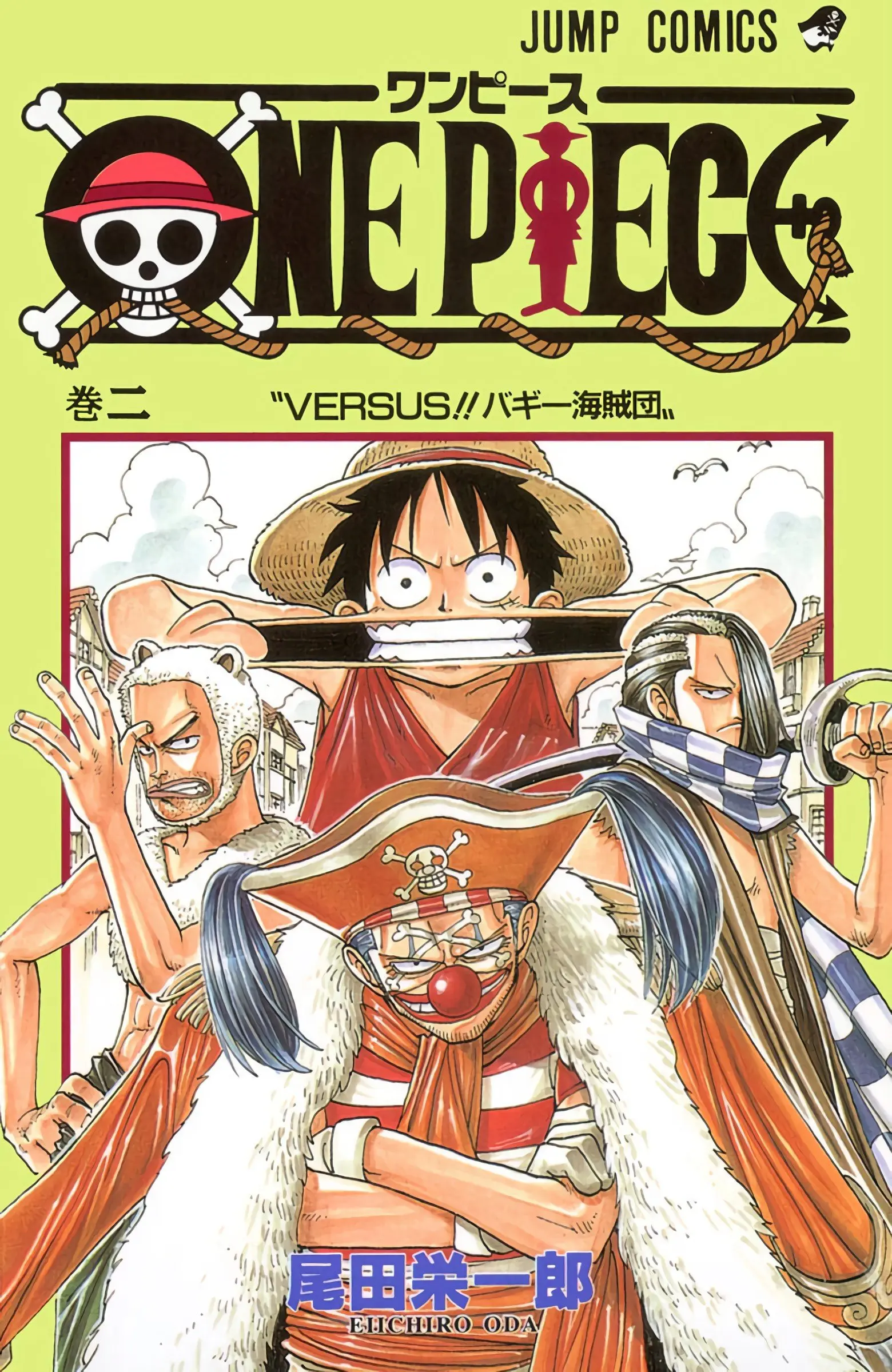 One Piece Colored - Chapter 9 - Page 1