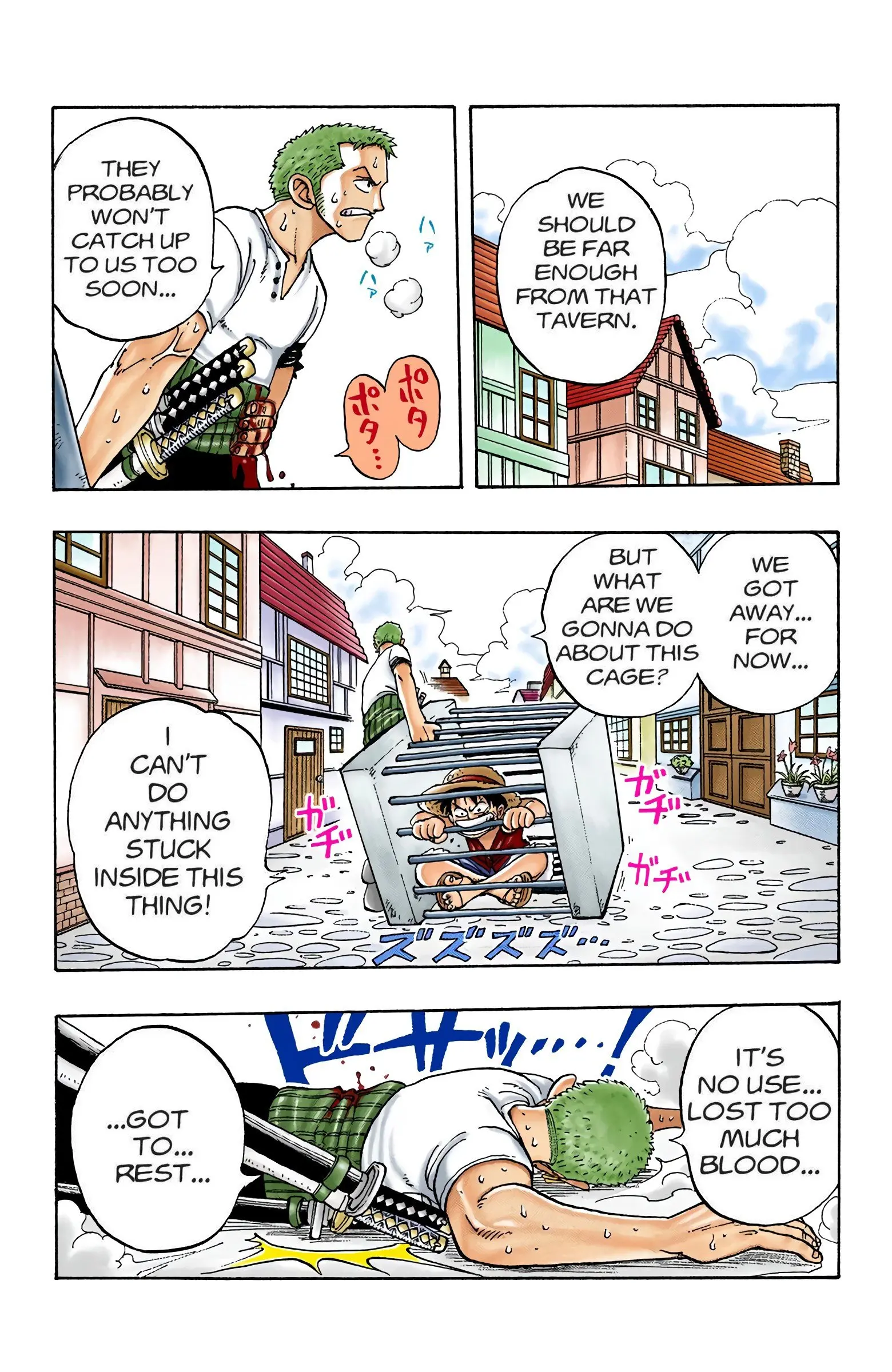 One Piece Colored - Chapter 12 - Page 1