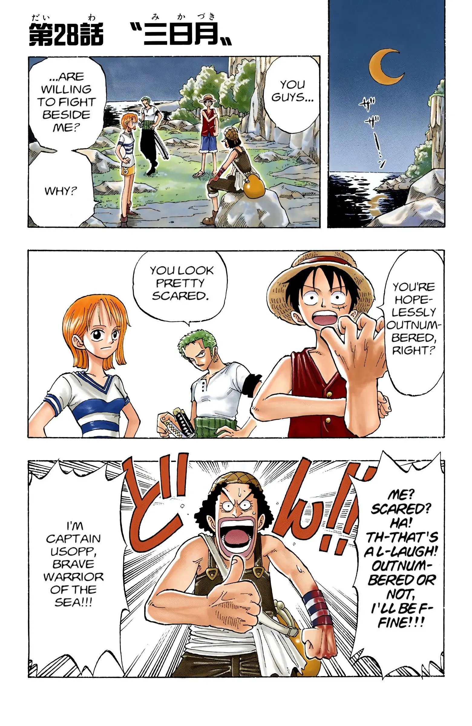 One Piece Colored - Chapter 28 - Page 1