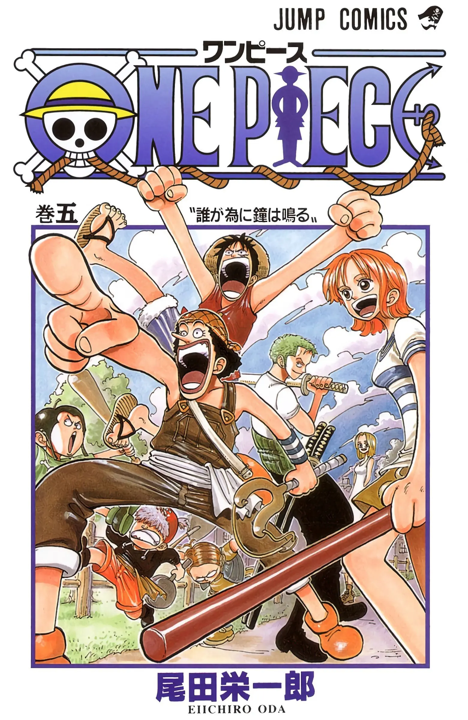 One Piece Colored - Chapter 36 - Page 1