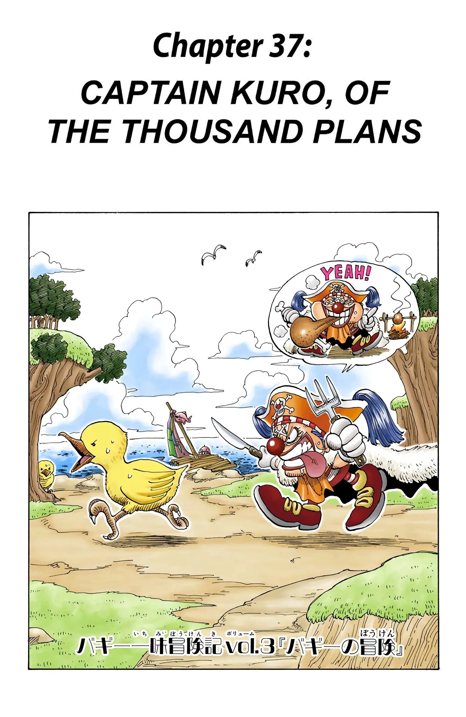 One Piece Colored - Chapter 37 - Page 1