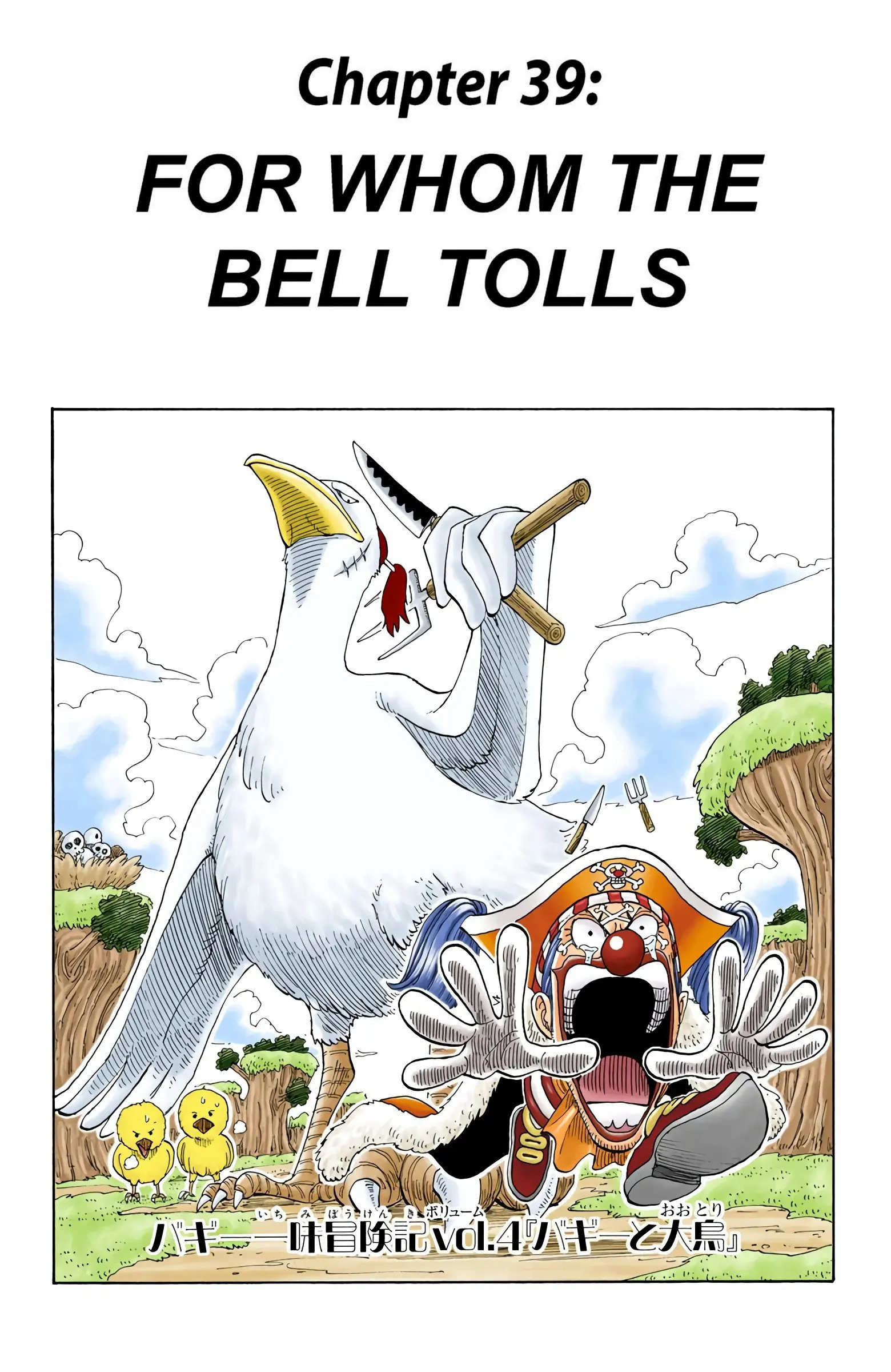 One Piece Colored - Chapter 39 - Page 1