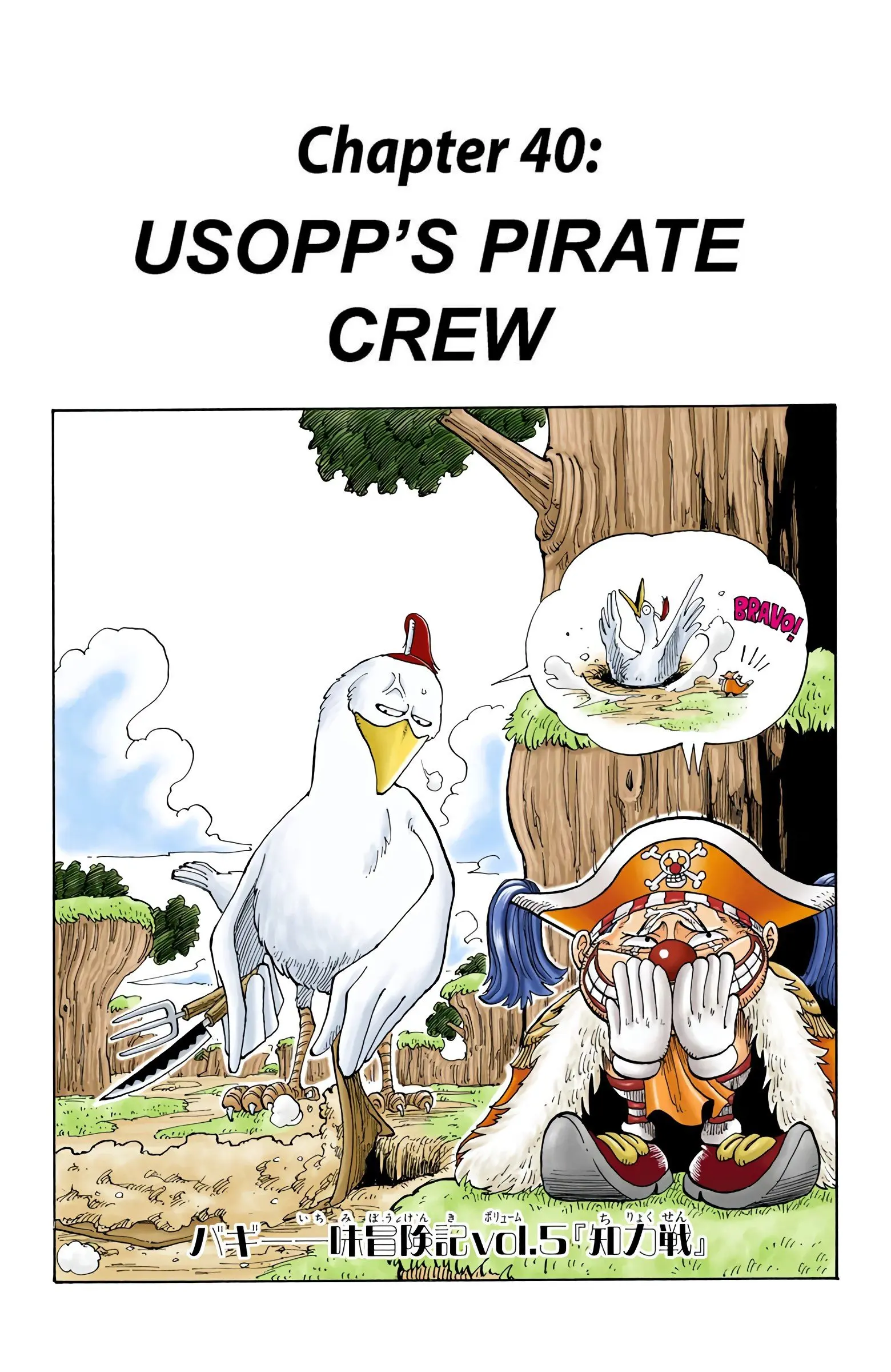 One Piece Colored - Chapter 40 - Page 1