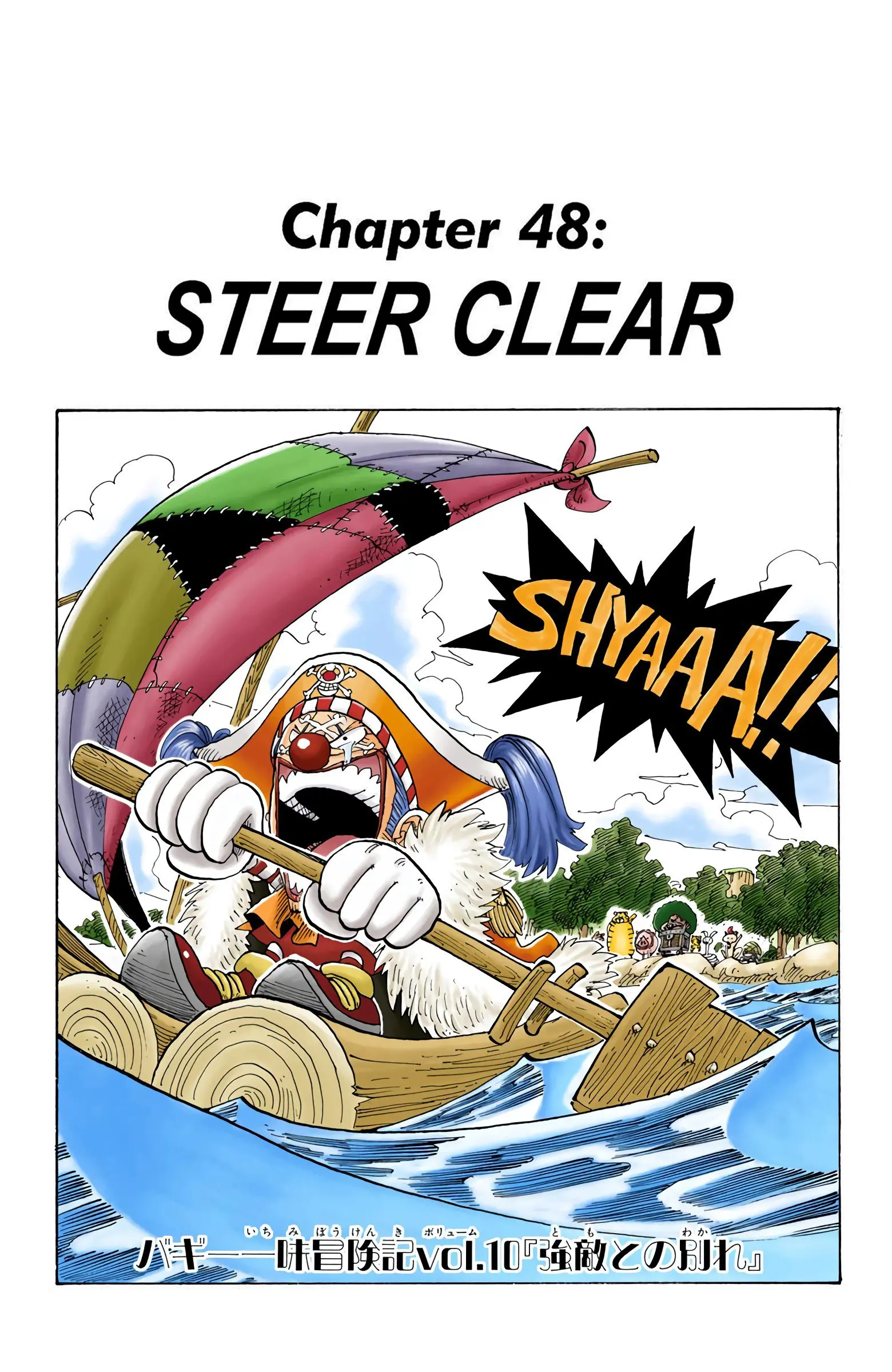 One Piece Colored - Chapter 48 - Page 1