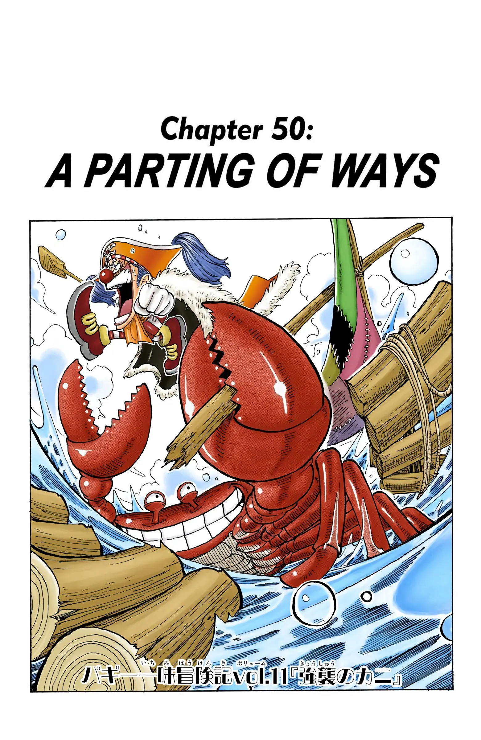 One Piece Colored - Chapter 50 - Page 1
