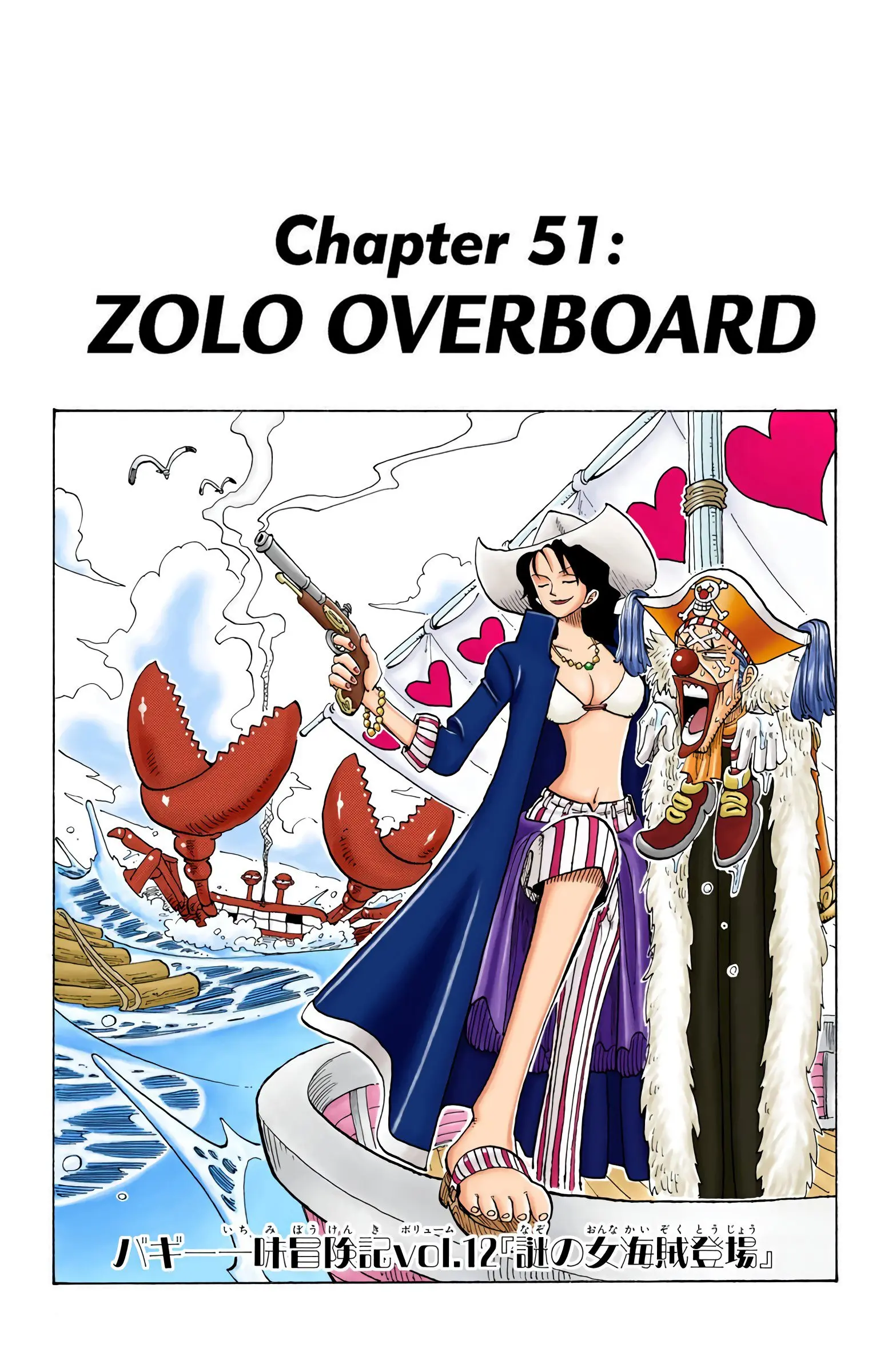 One Piece Colored - Chapter 51 - Page 1