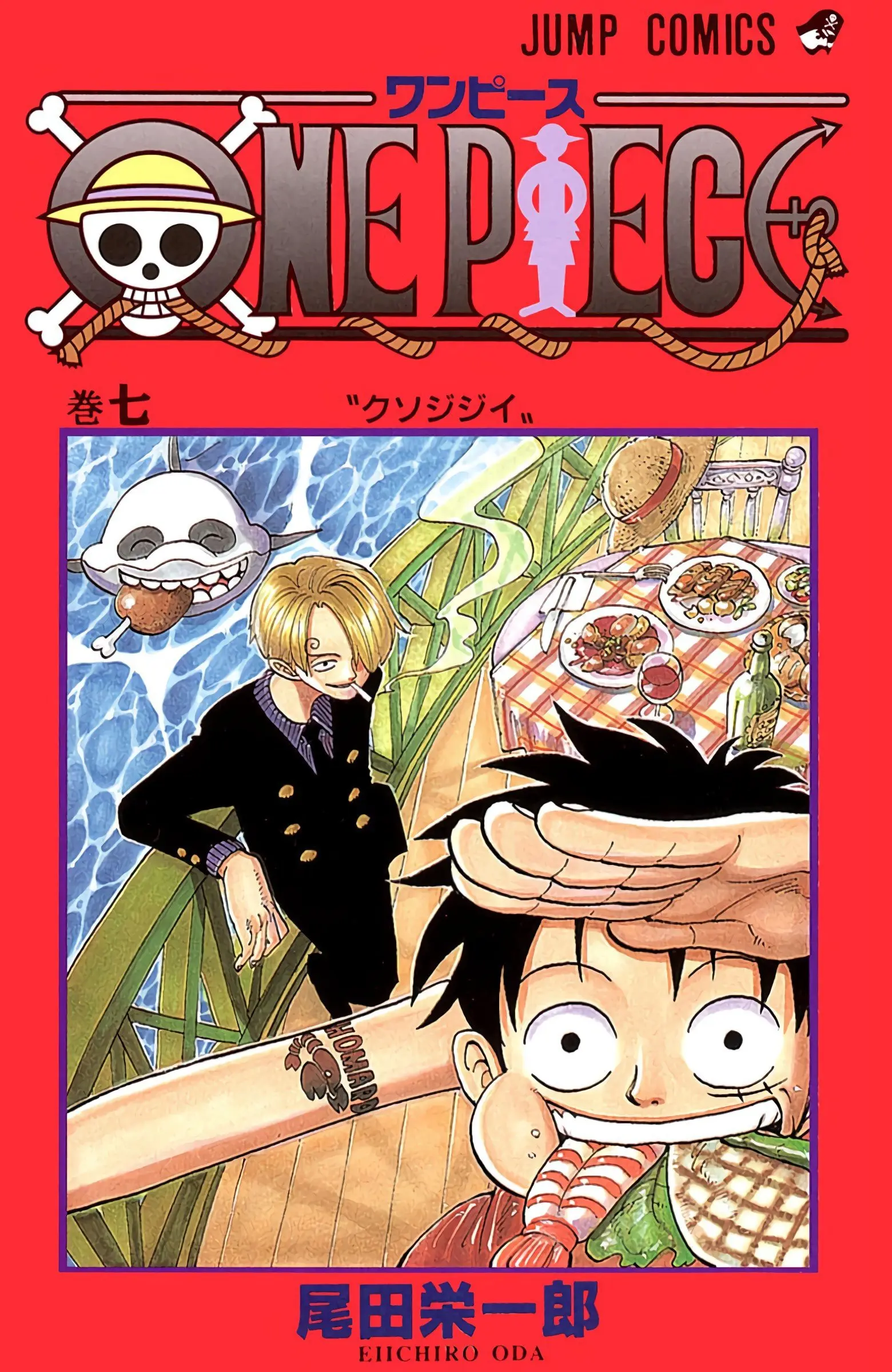 One Piece Colored - Chapter 54 - Page 1