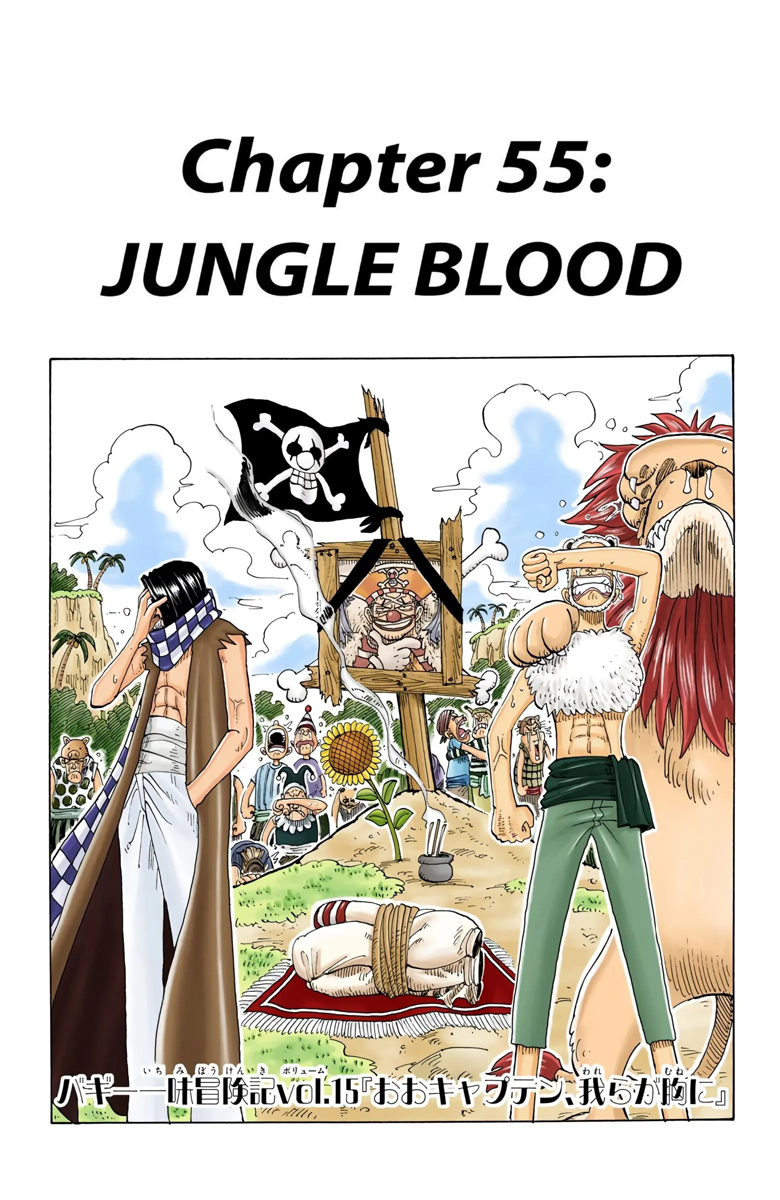 One Piece Colored - Chapter 55 - Page 1