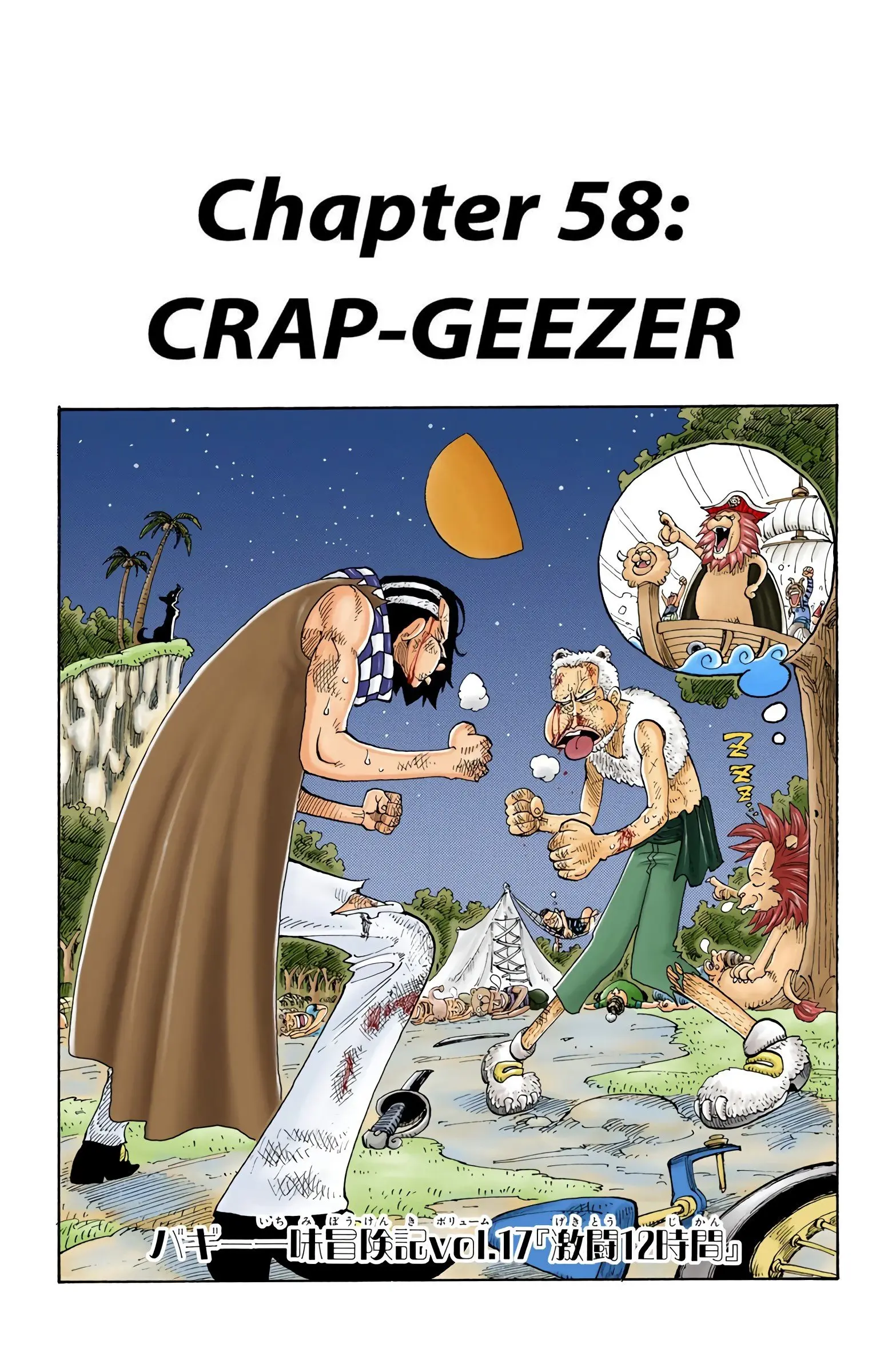 One Piece Colored - Chapter 58 - Page 1