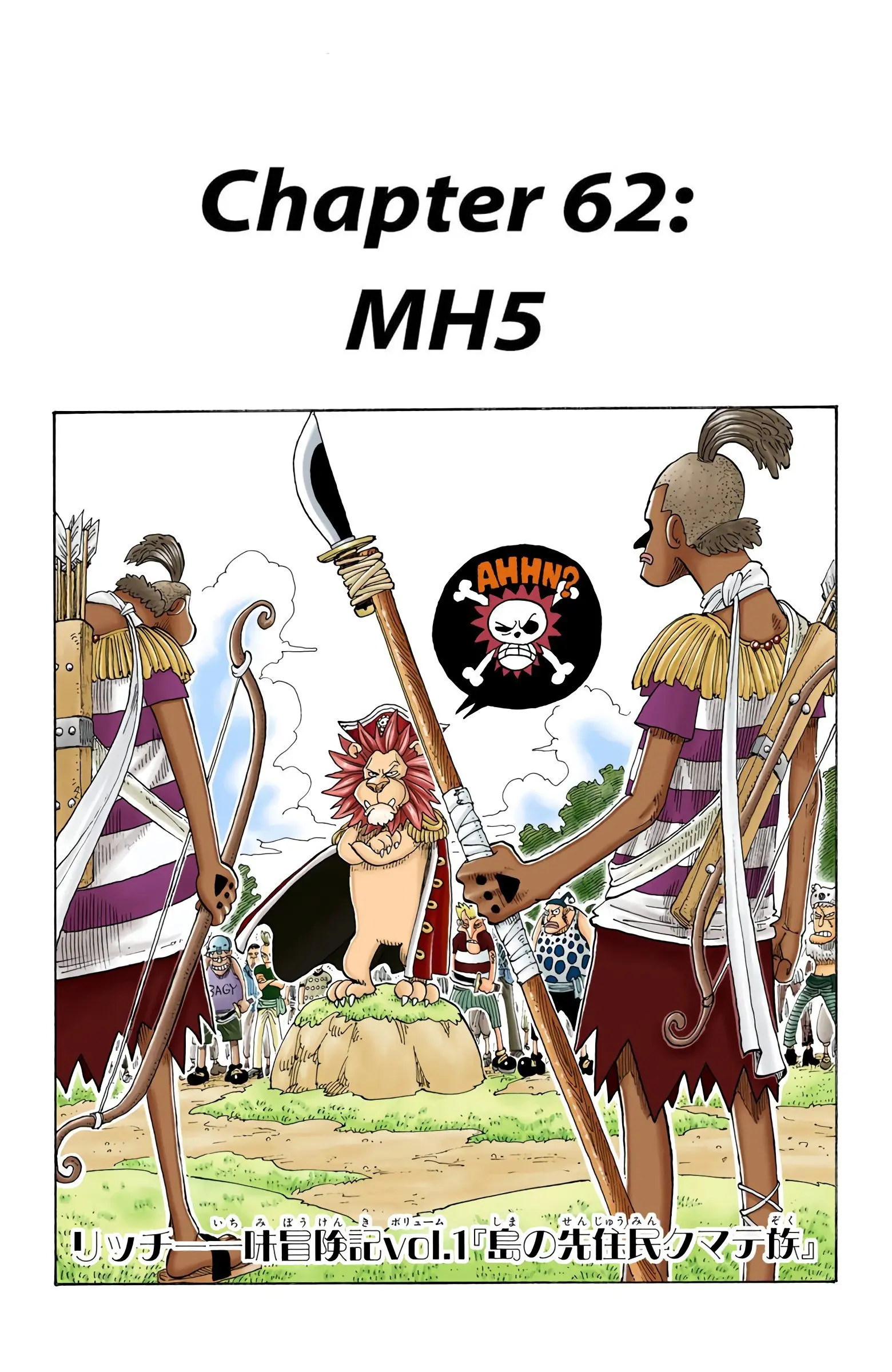 One Piece Colored - Chapter 62 - Page 1