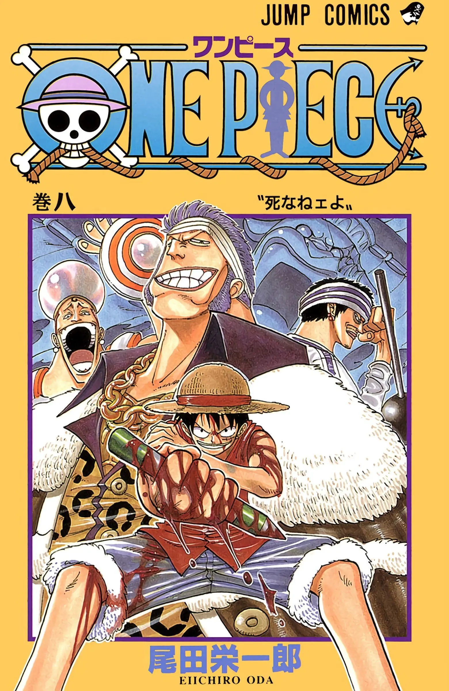 One Piece Colored - Chapter 63 - Page 1