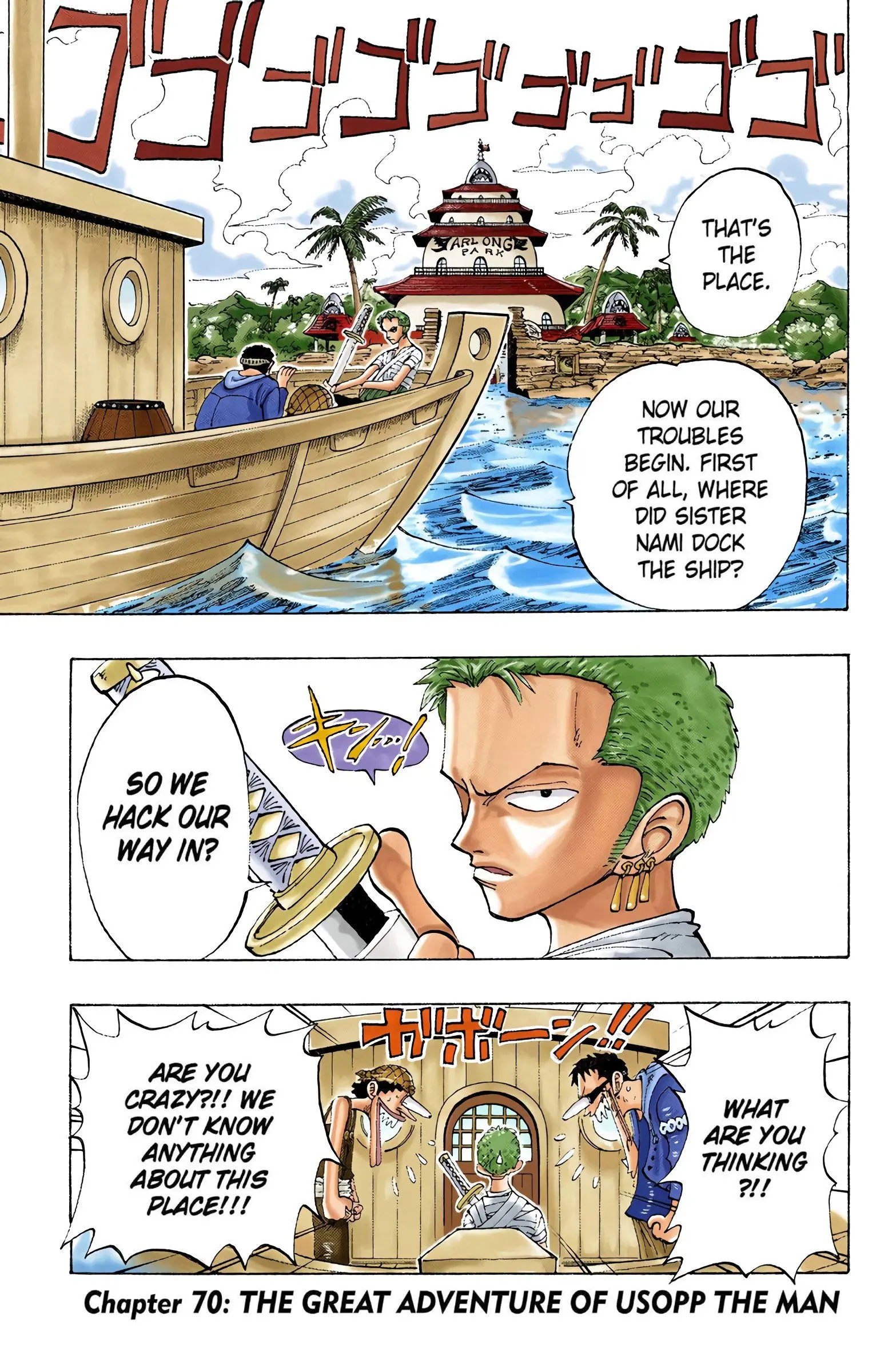 One Piece Colored - Chapter 70 - Page 1