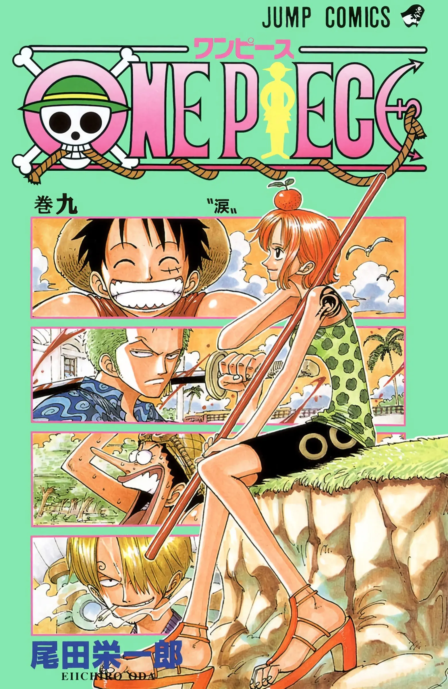 One Piece Colored - Chapter 72 - Page 1