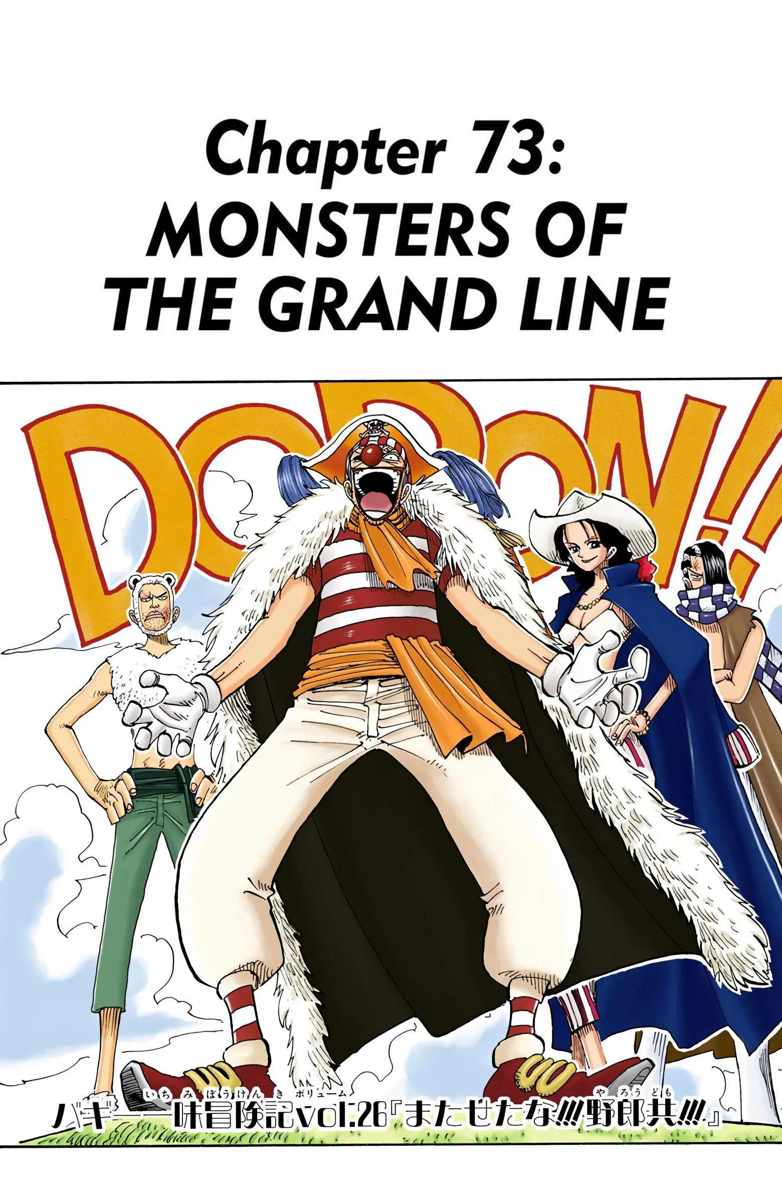 One Piece Colored - Chapter 73 - Page 1