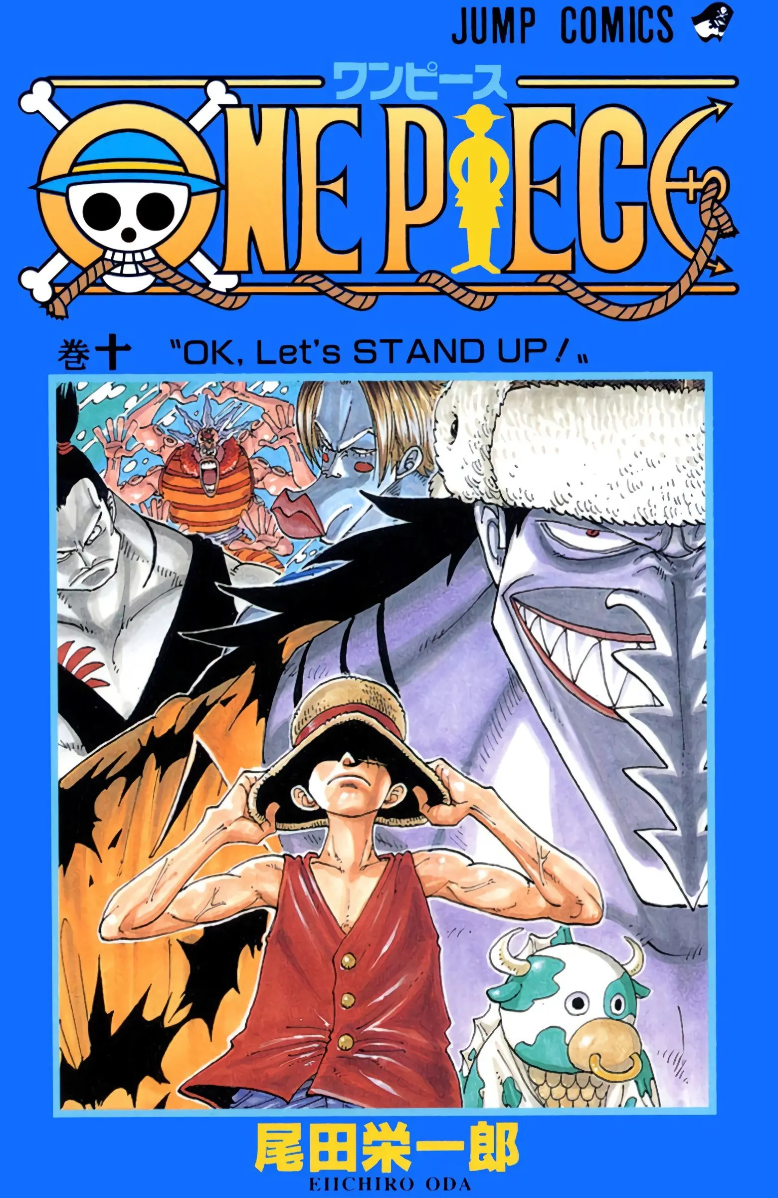 One Piece Colored - Chapter 82 - Page 1