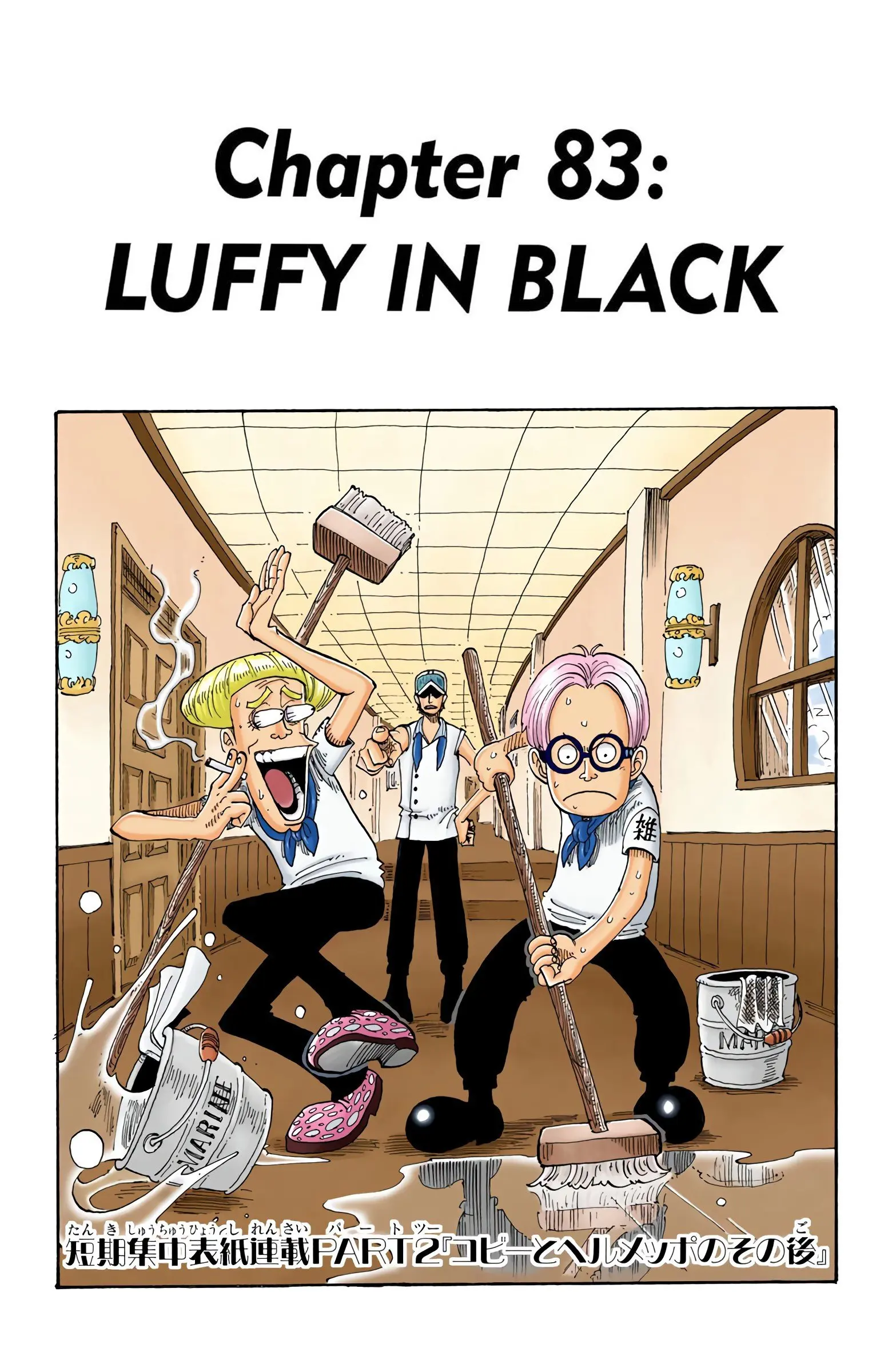 One Piece Colored - Chapter 83 - Page 1