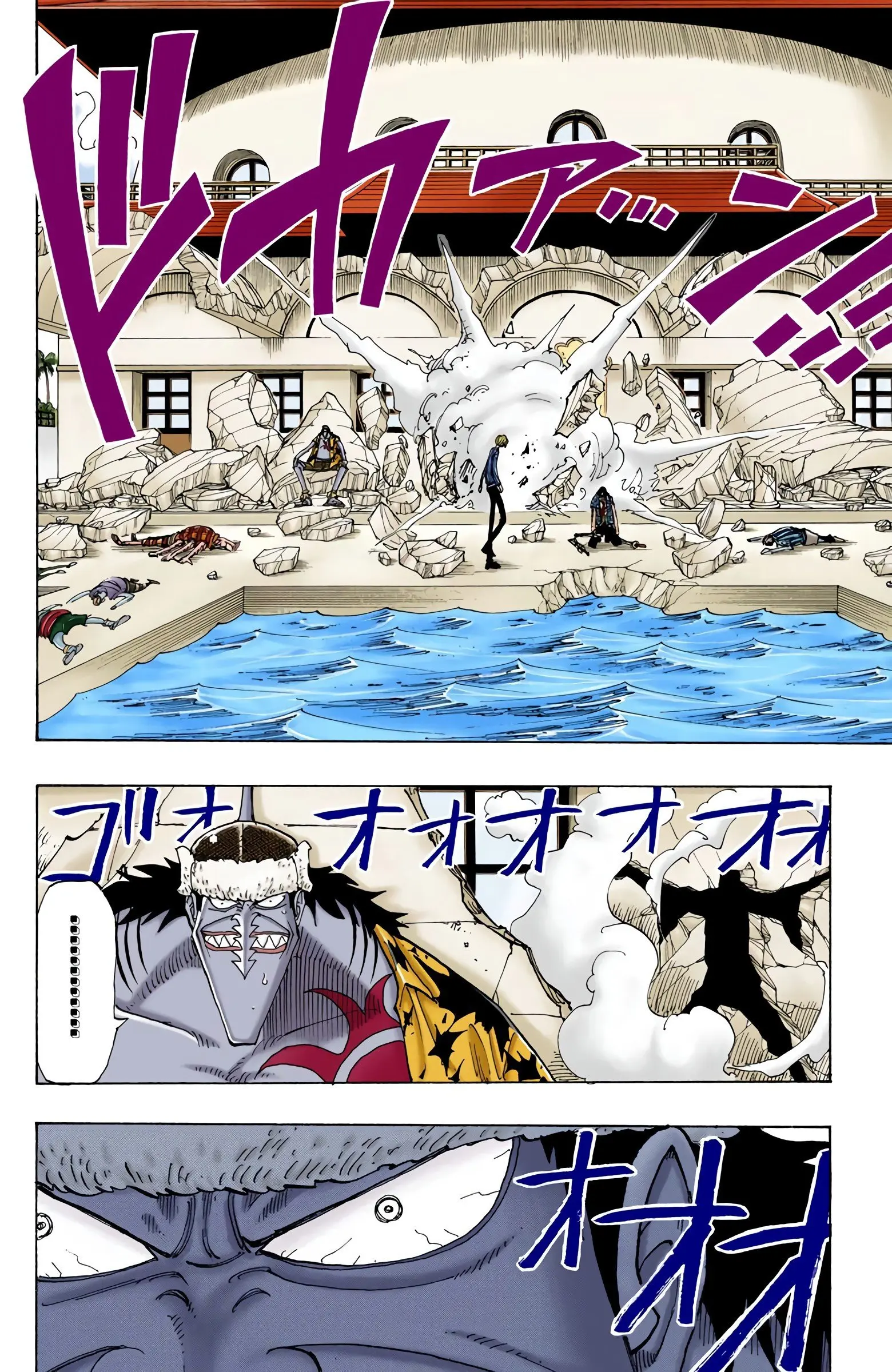 One Piece Colored - Chapter 87 - Page 1