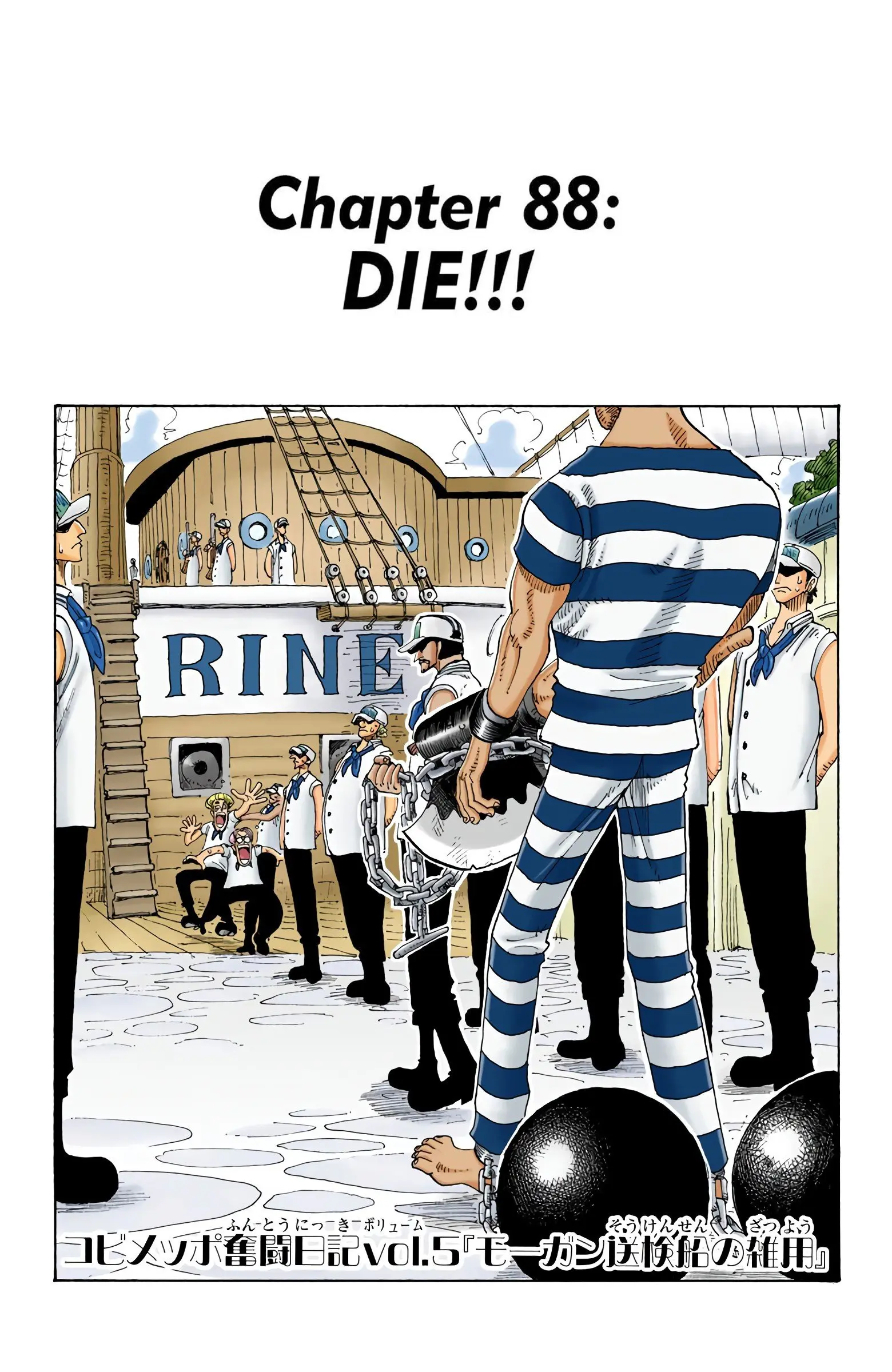 One Piece Colored - Chapter 88 - Page 1