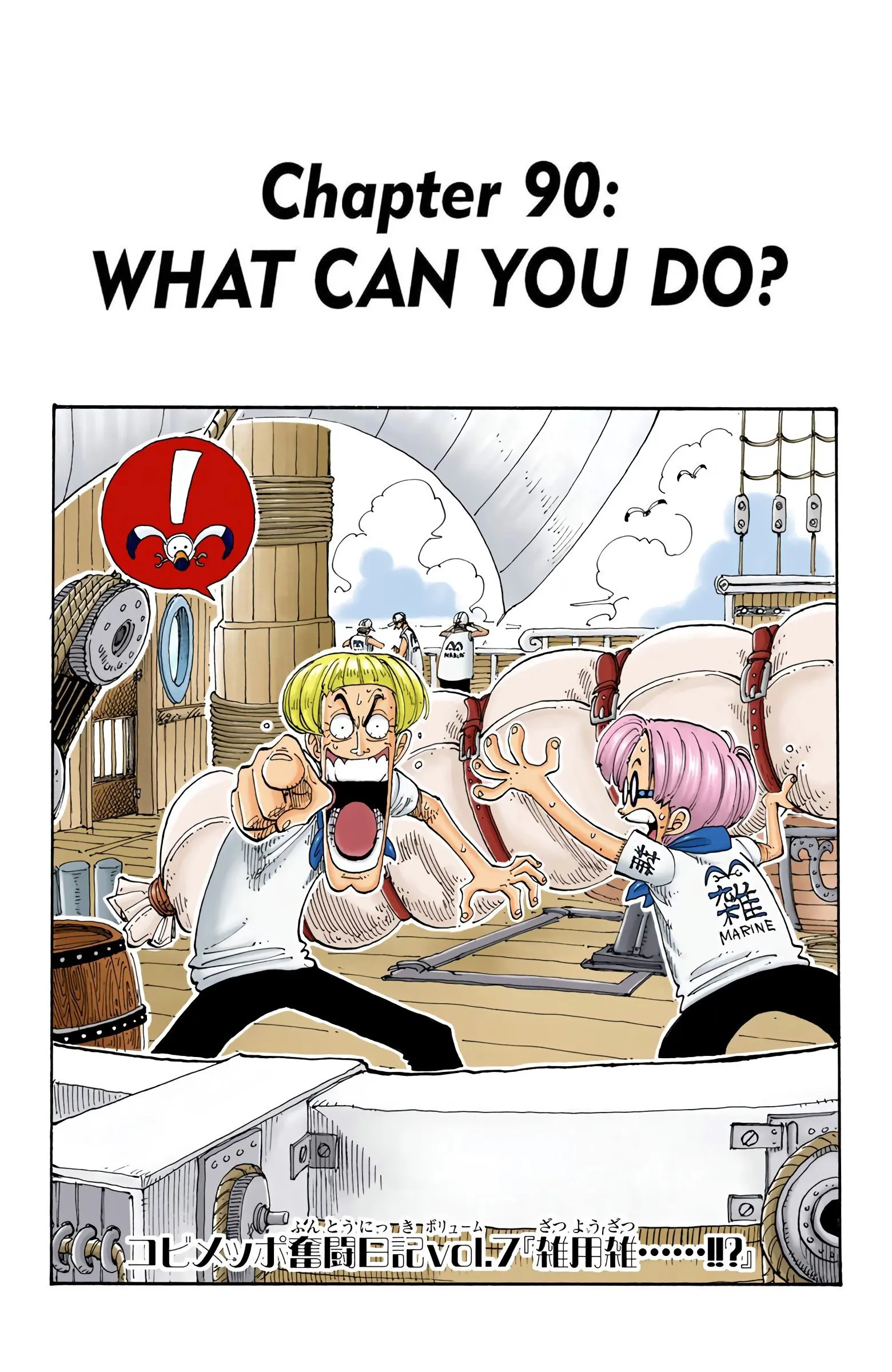 One Piece Colored - Chapter 90 - Page 1