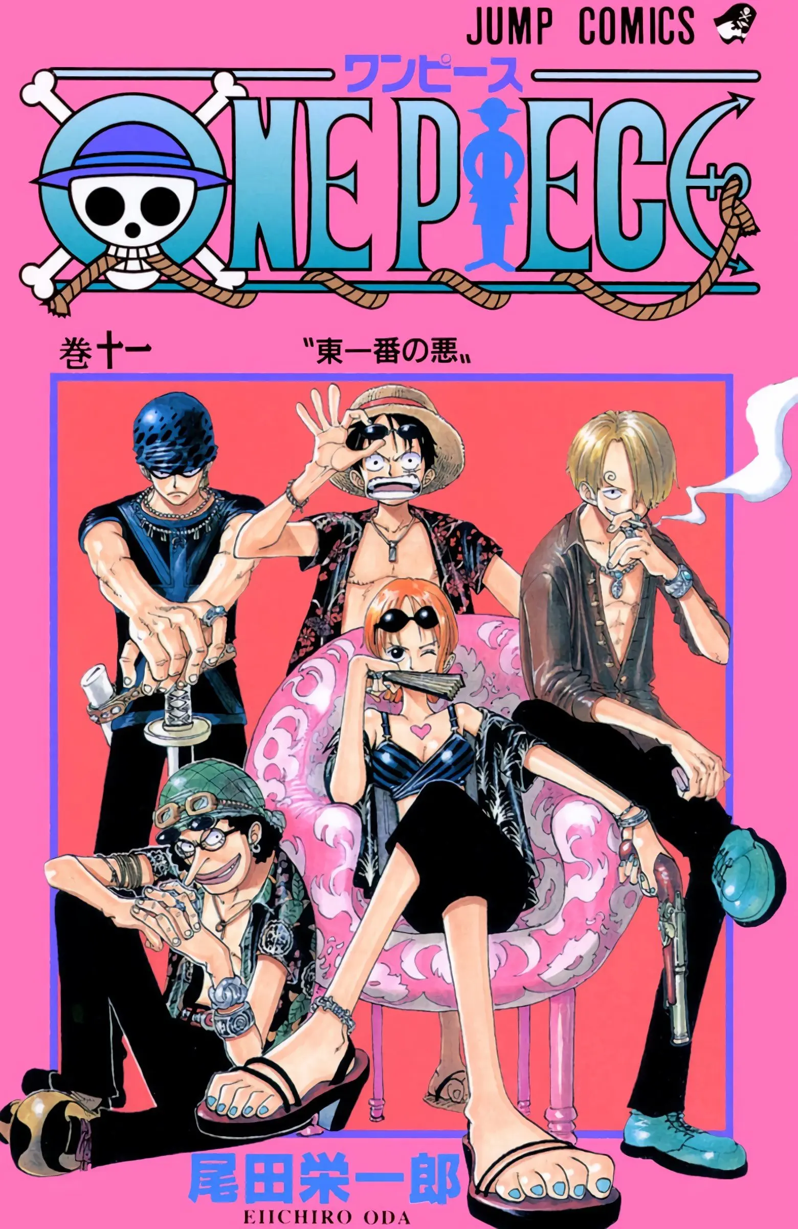 One Piece Colored - Chapter 91 - Page 1