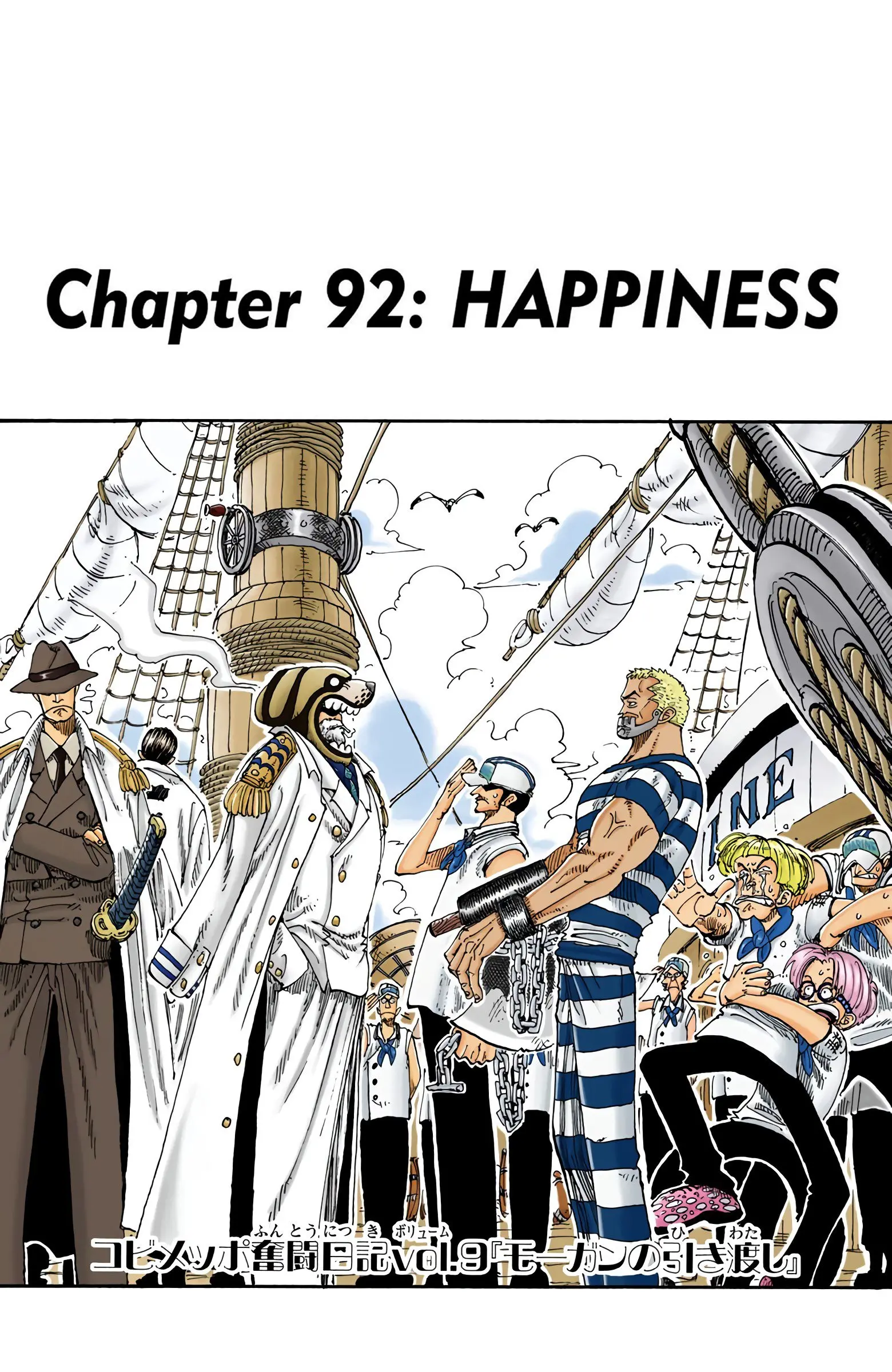One Piece Colored - Chapter 92 - Page 1