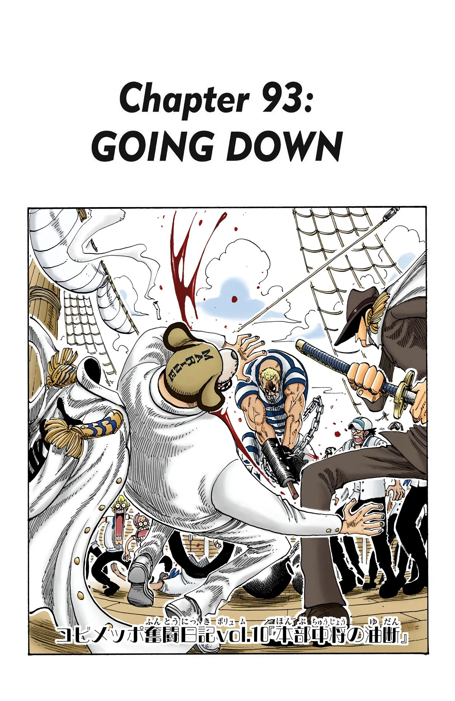 One Piece Colored - Chapter 93 - Page 1