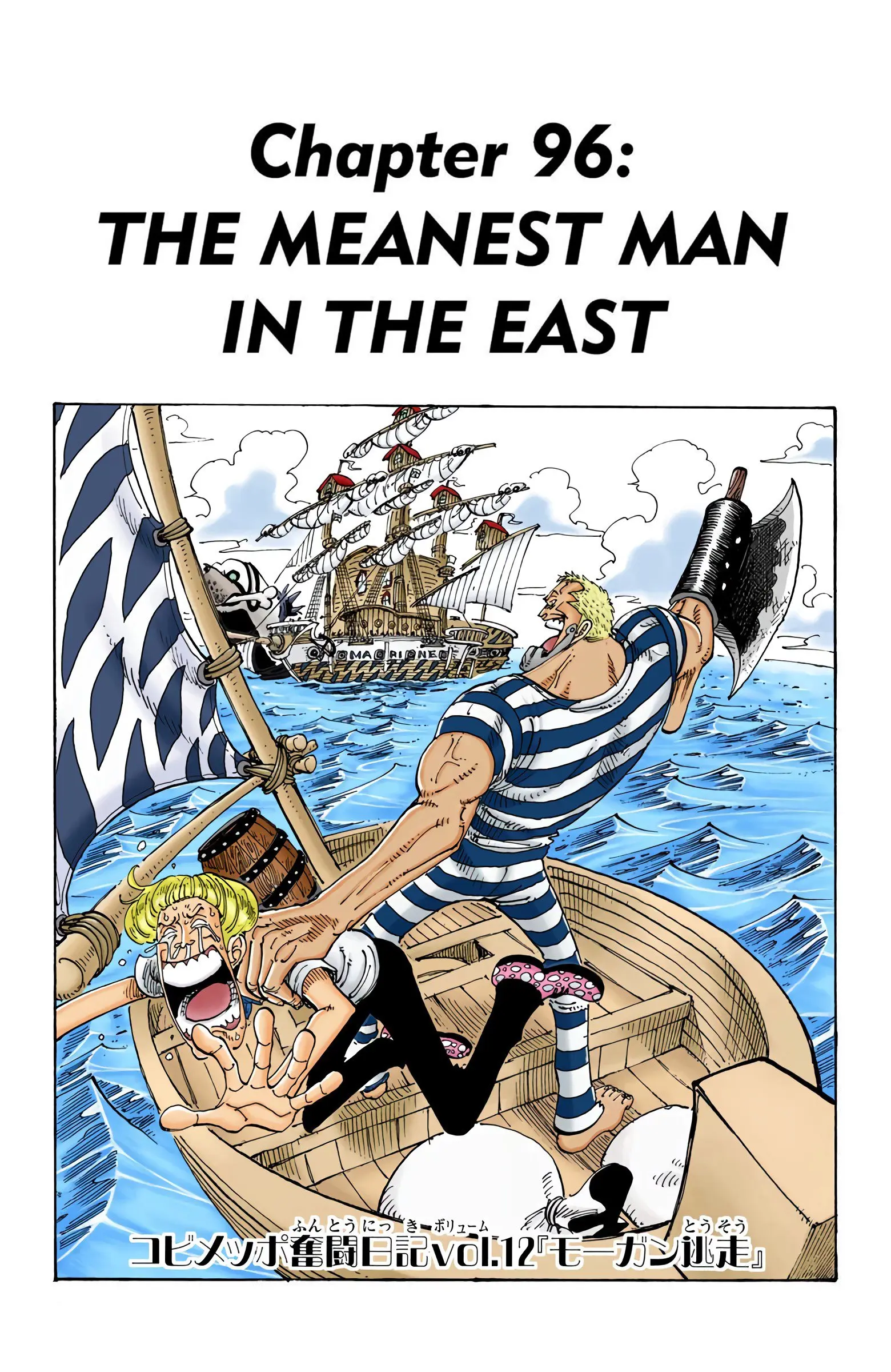 One Piece Colored - Chapter 96 - Page 1
