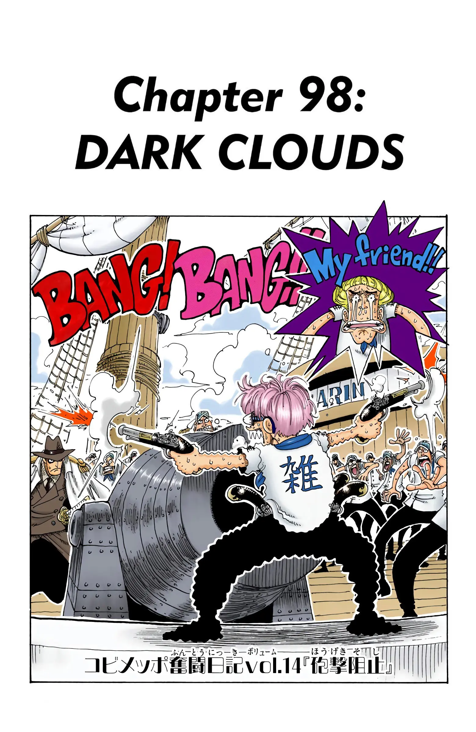 One Piece Colored - Chapter 98 - Page 1