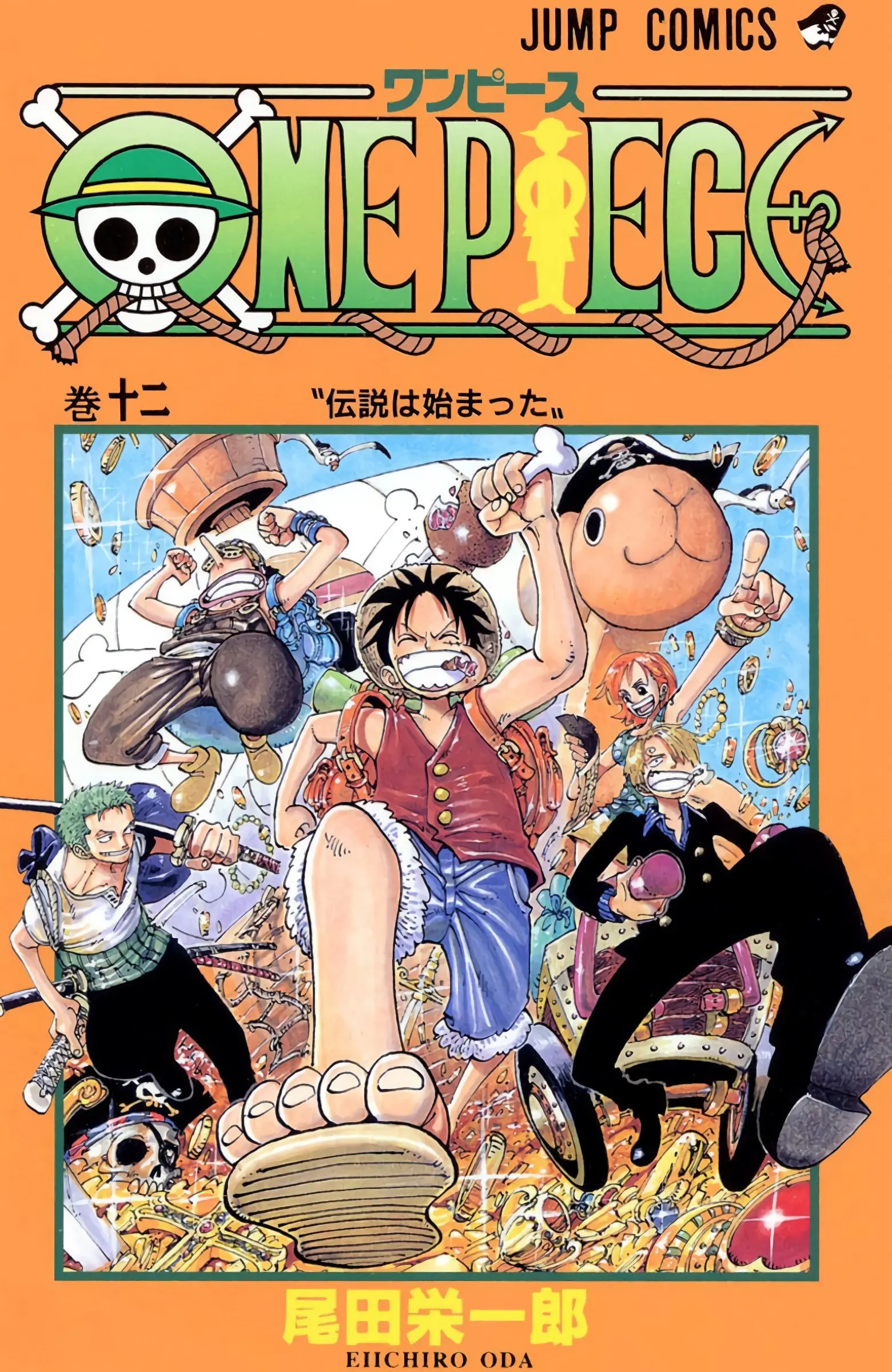 One Piece Colored - Chapter 100 - Page 1