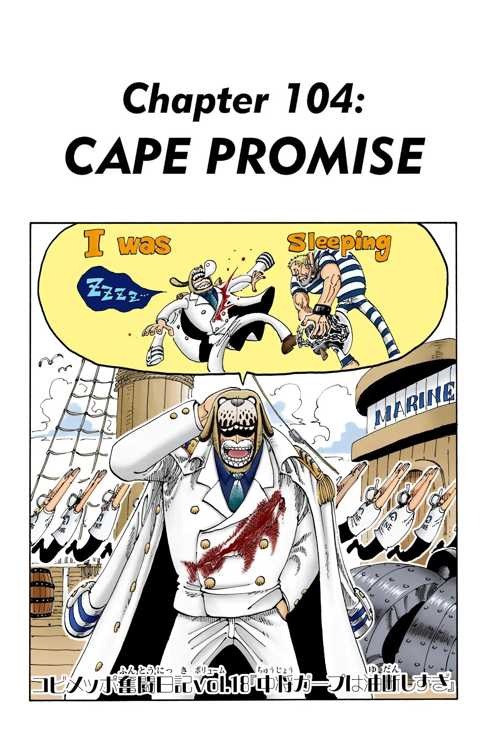 One Piece Colored - Chapter 104 - Page 1