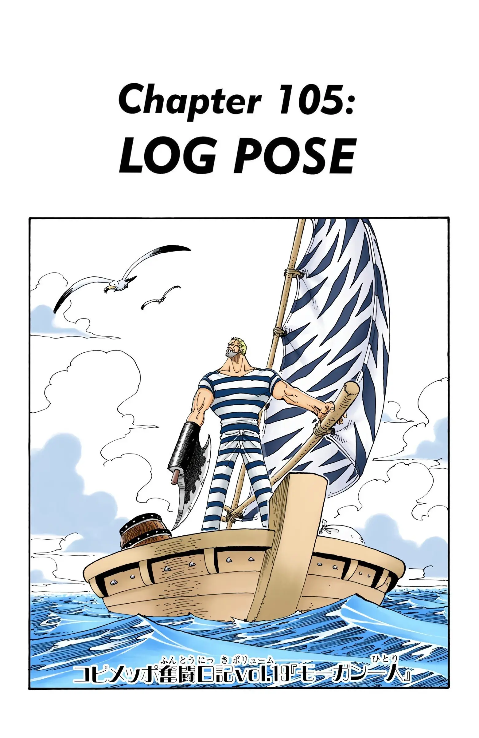 One Piece Colored - Chapter 105 - Page 1