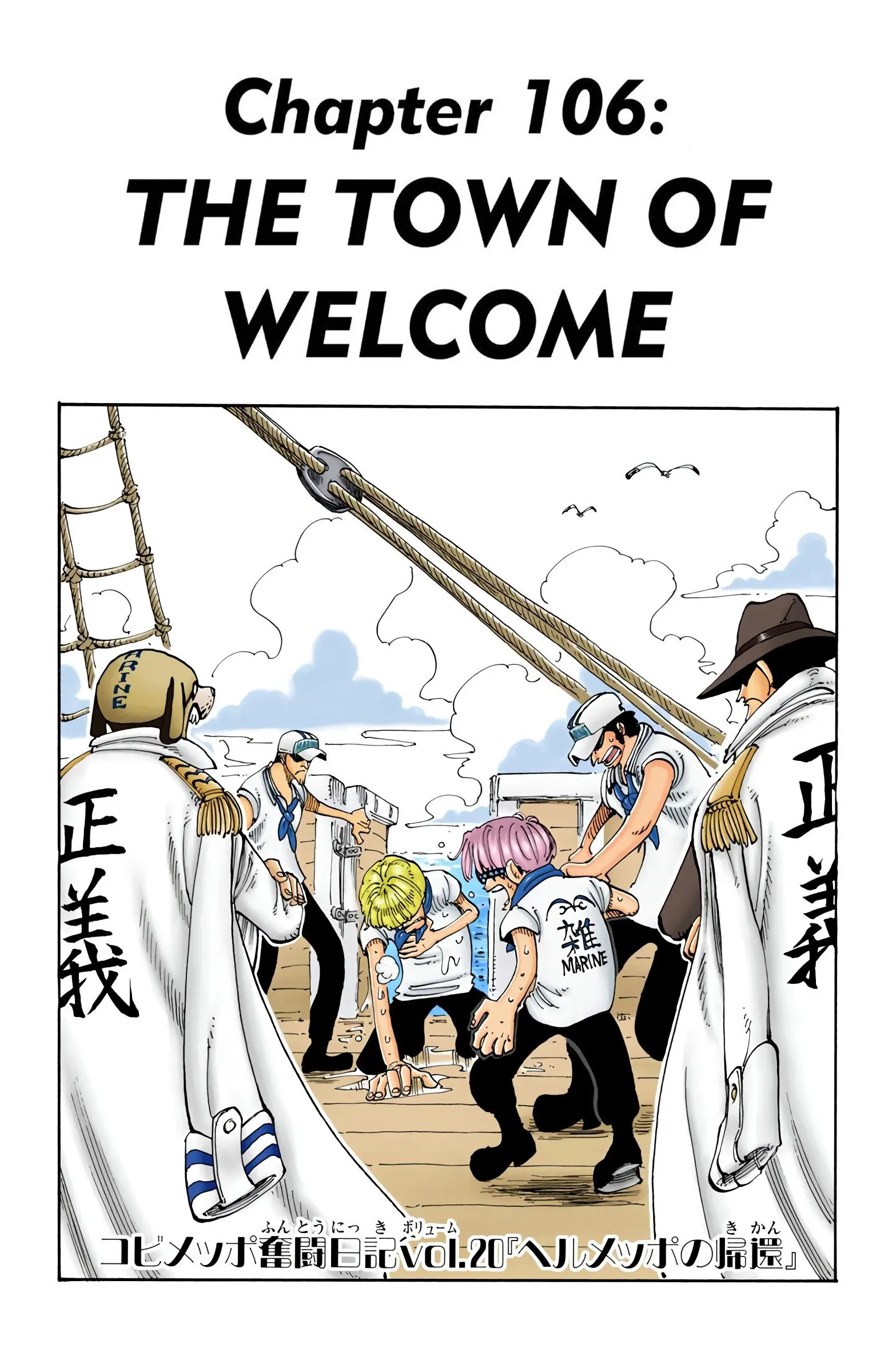 One Piece Colored - Chapter 106 - Page 1