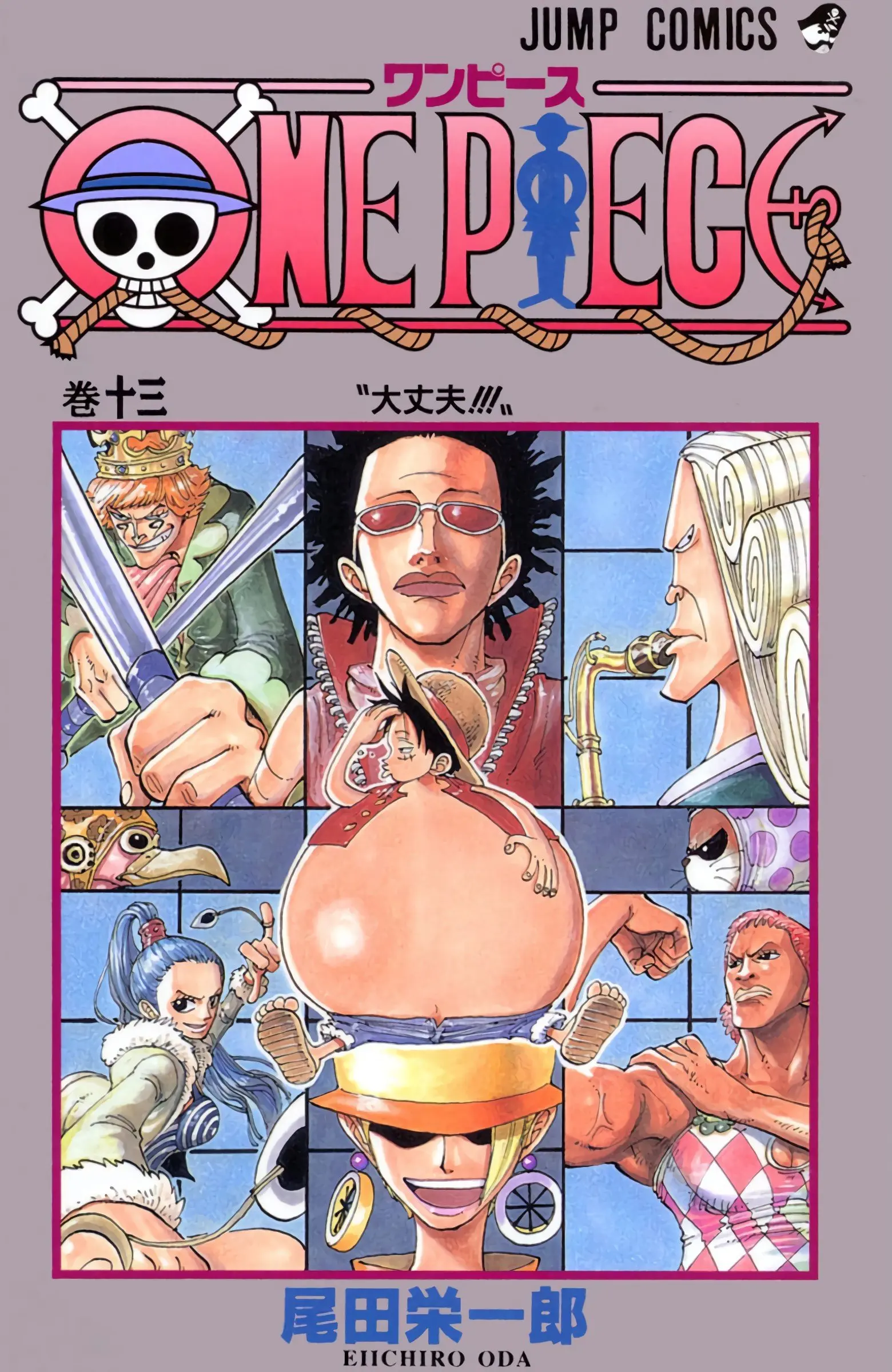 One Piece Colored - Chapter 109 - Page 1